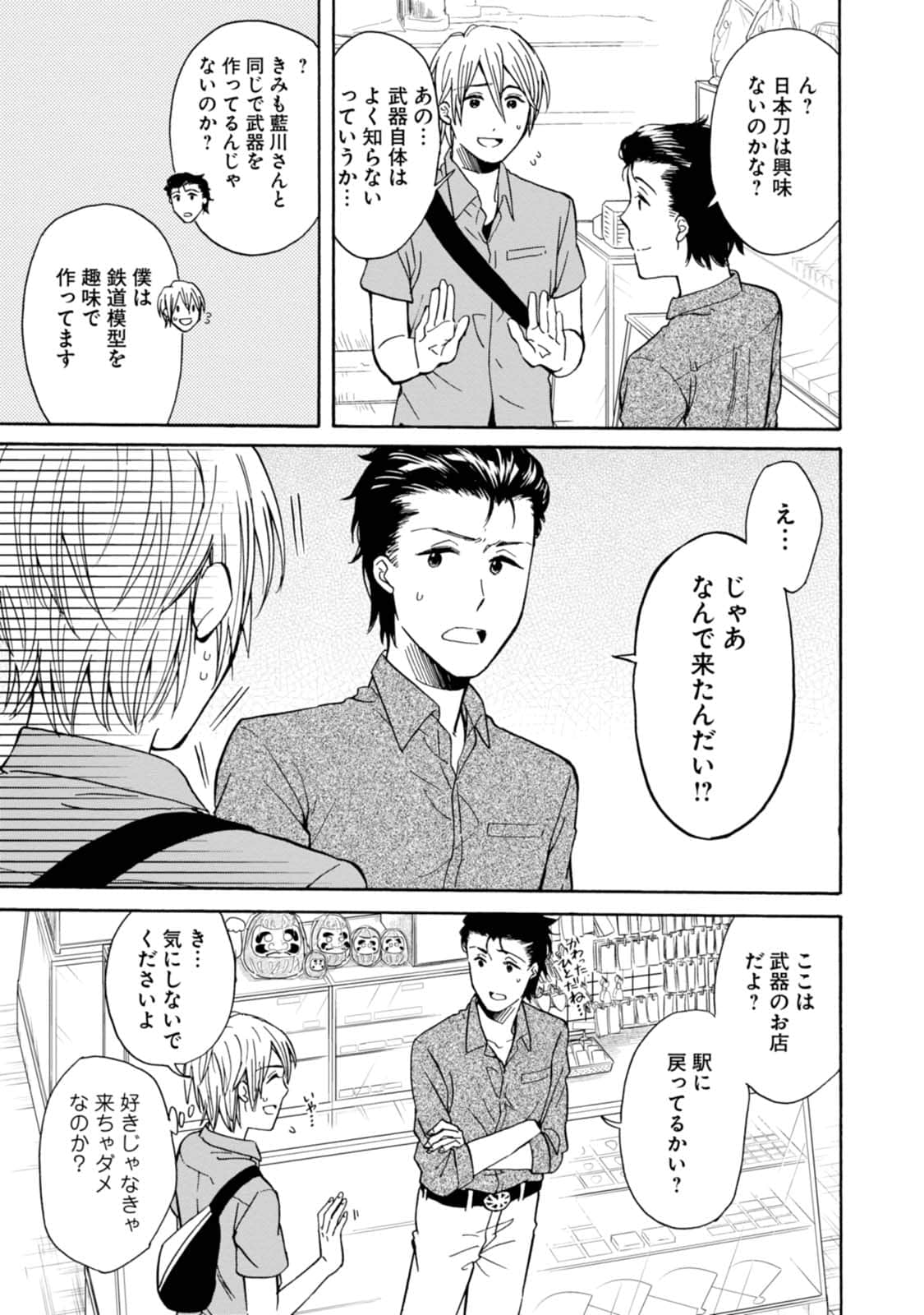 Page 152