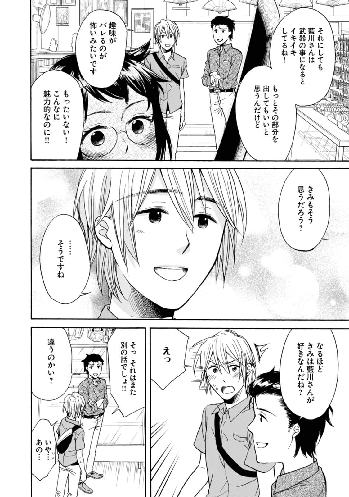 Page 153
