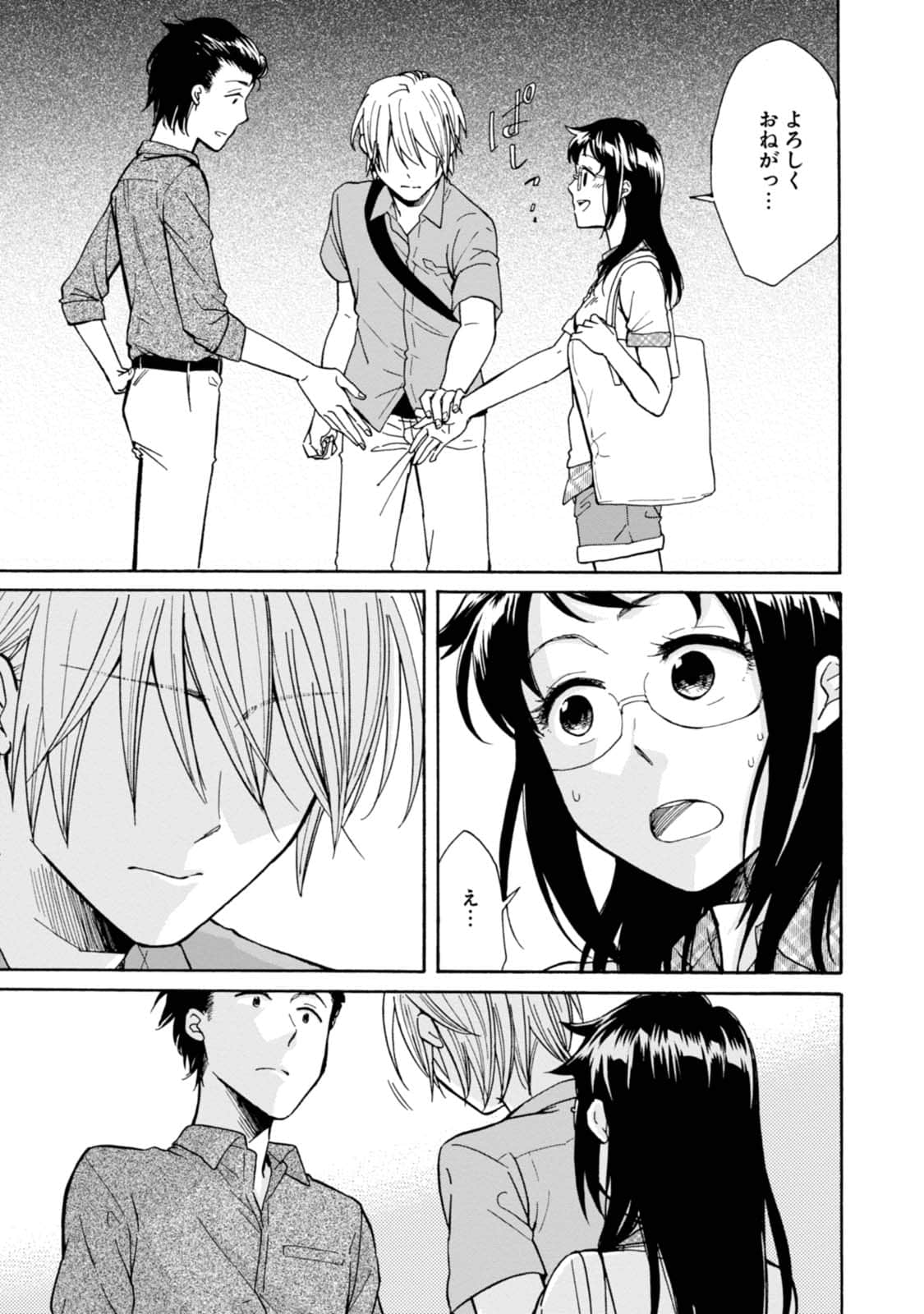Page 156