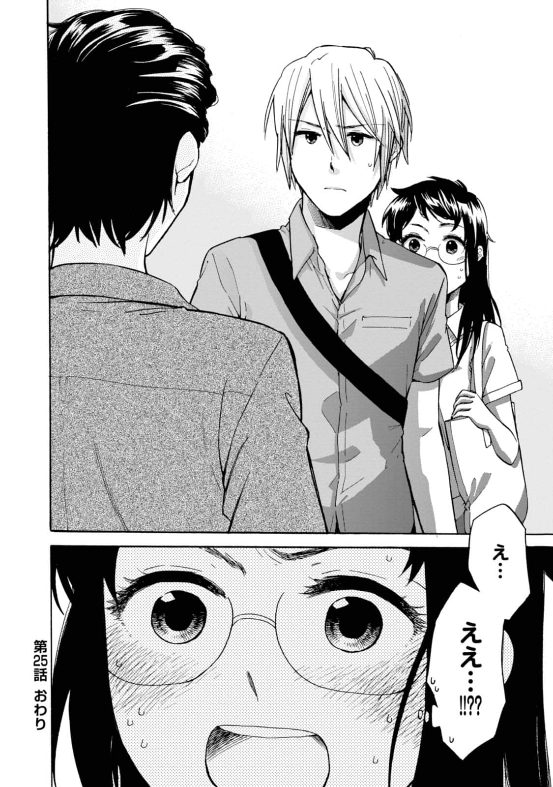Page 157