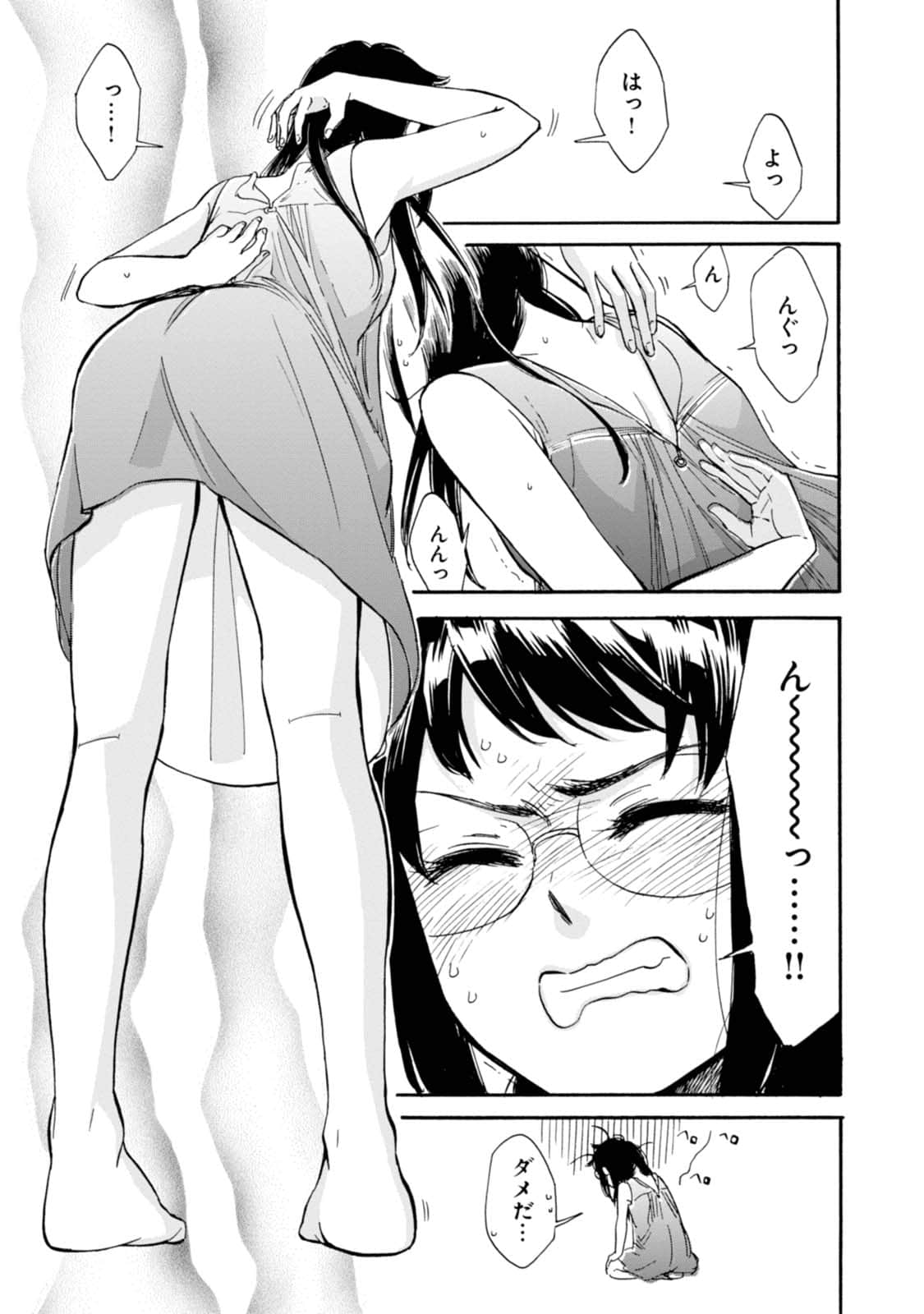 Page 160