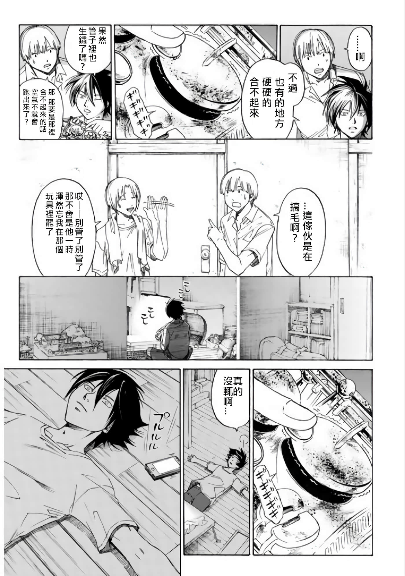 Page 34