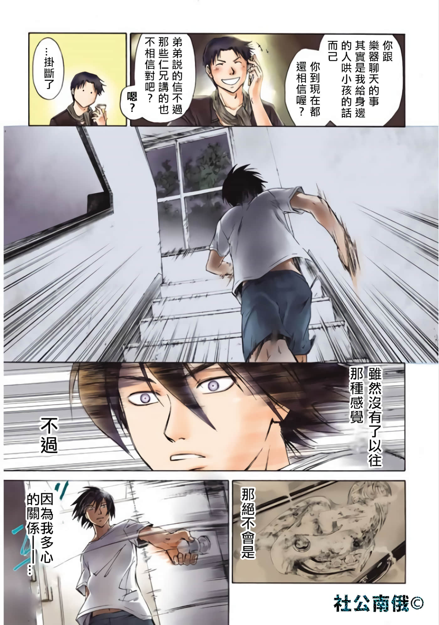 Page 40