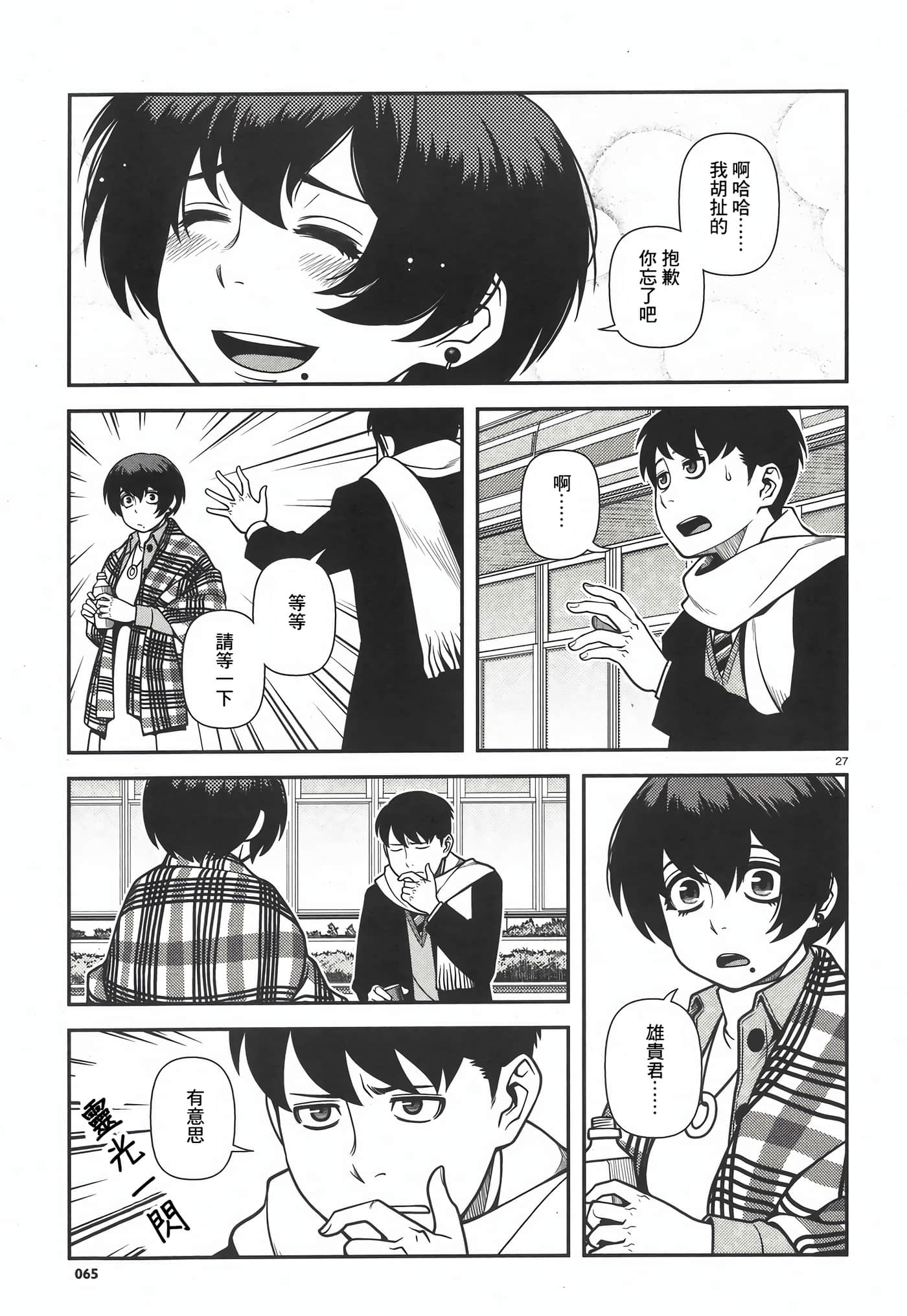 Page 28