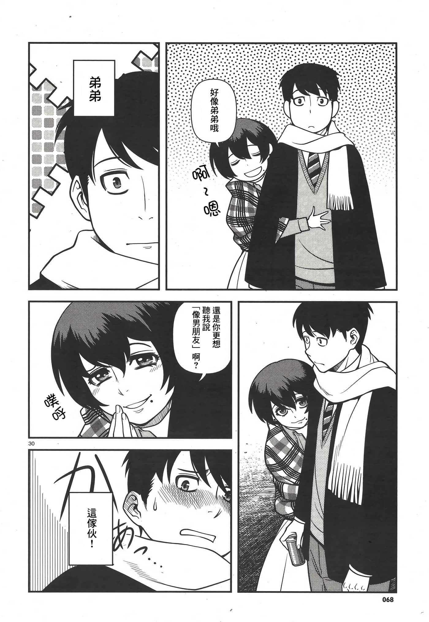 Page 31