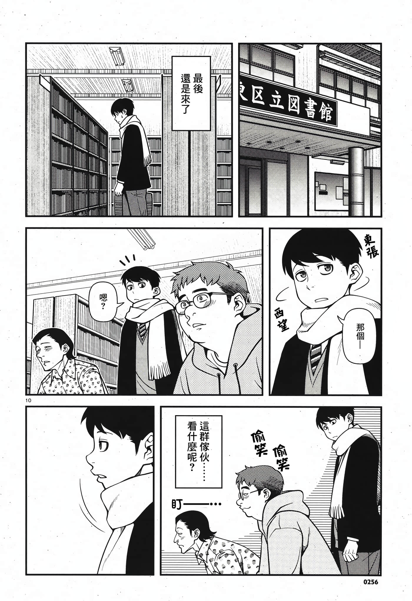Page 43