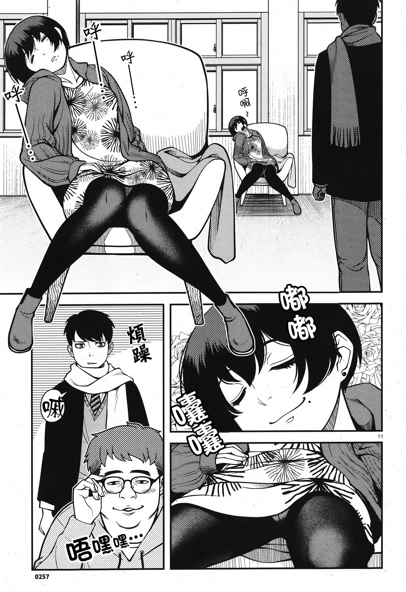 Page 44