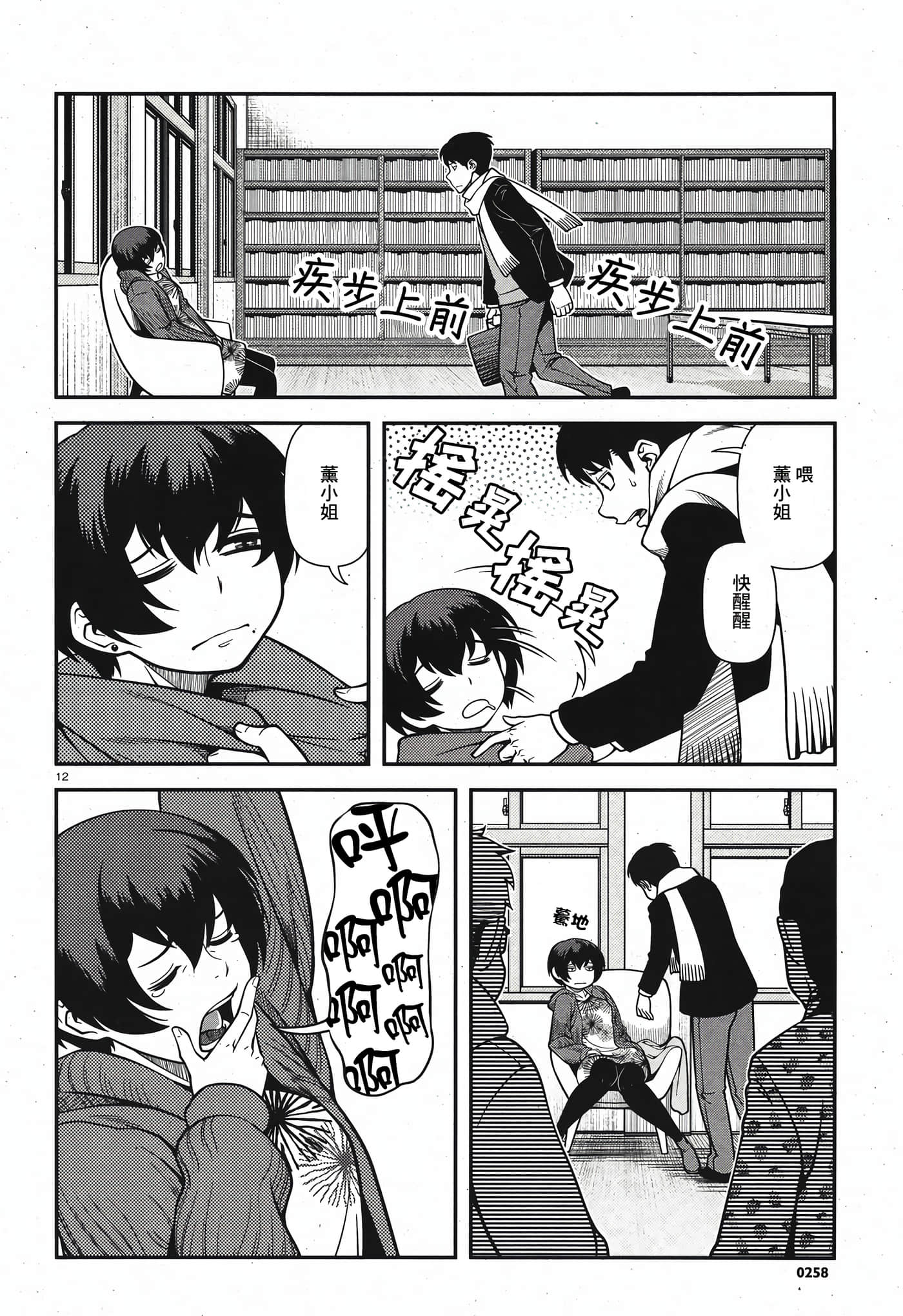 Page 45