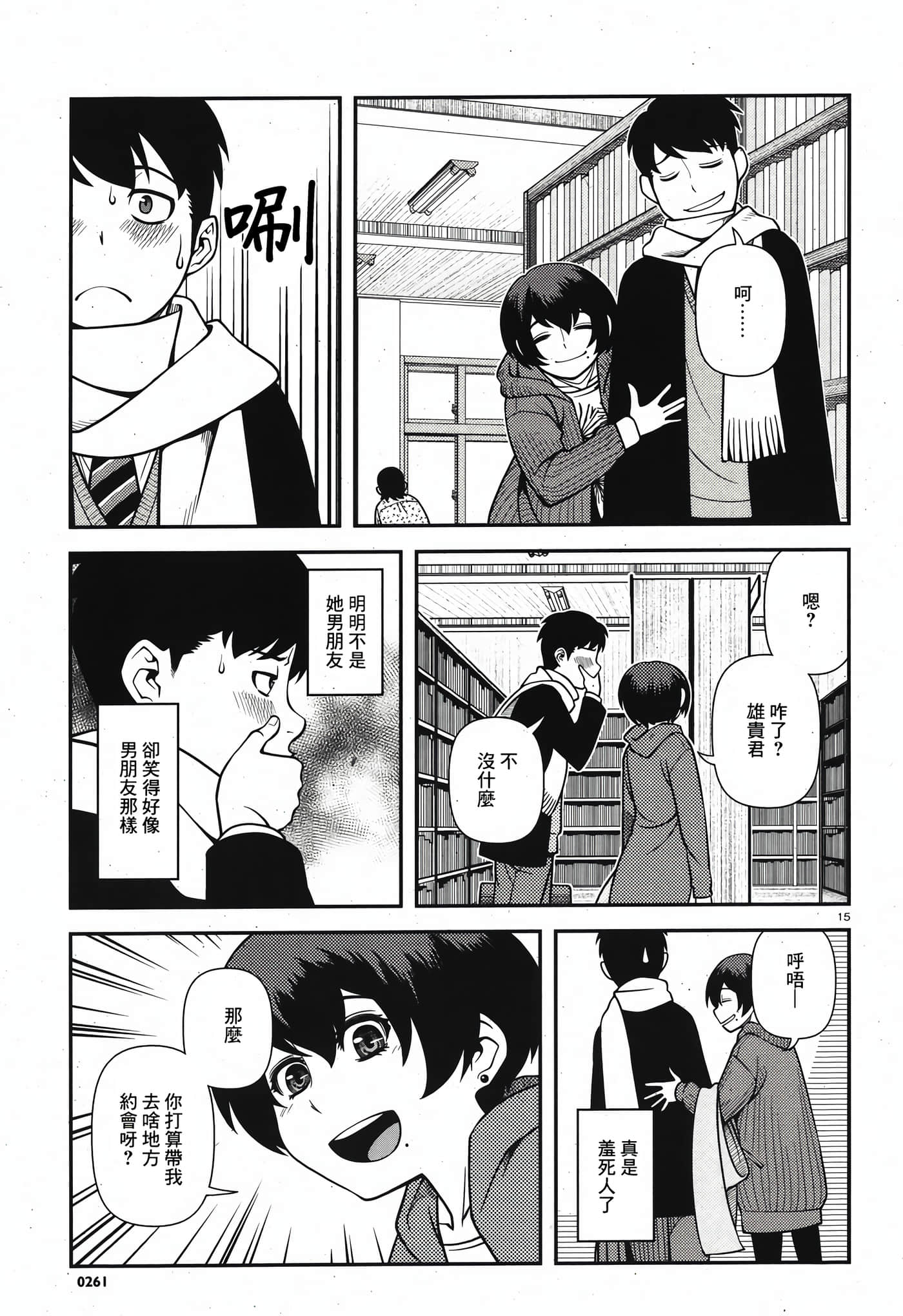 Page 48