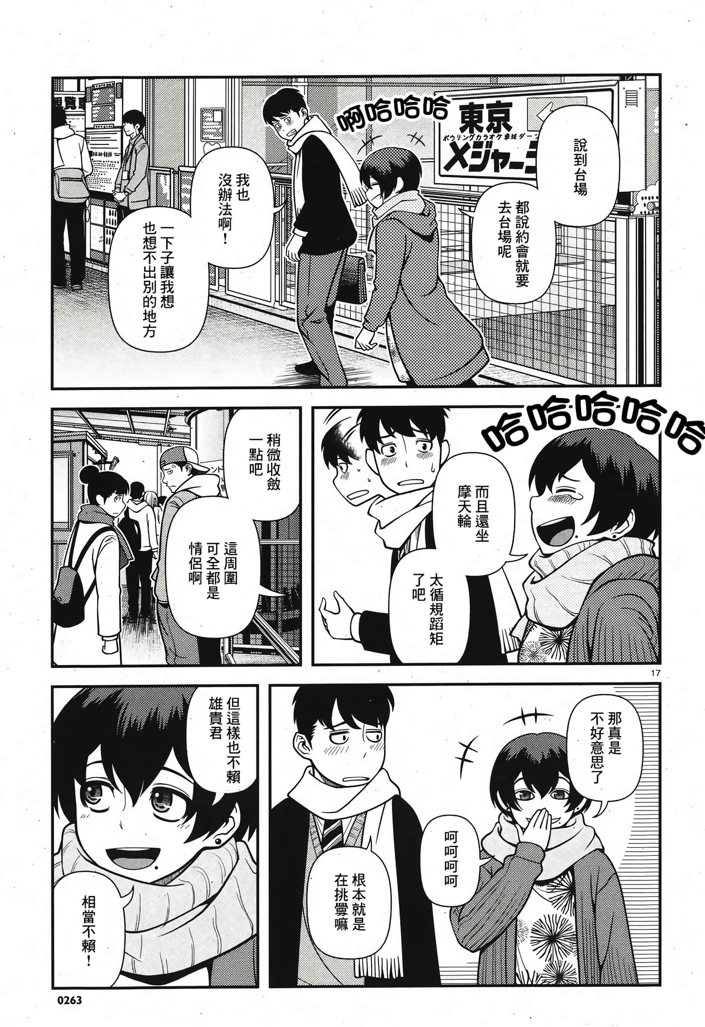 Page 50