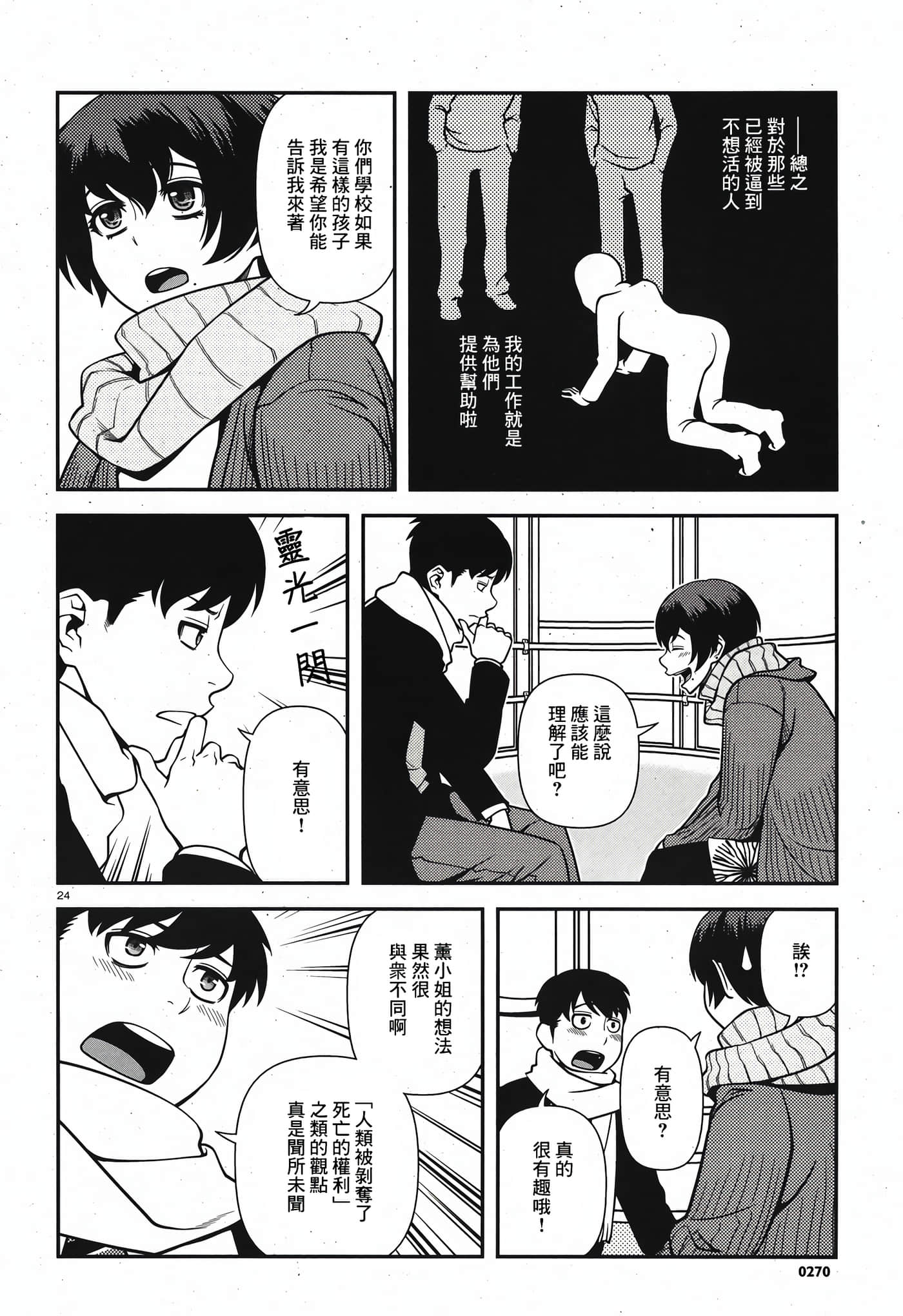 Page 57