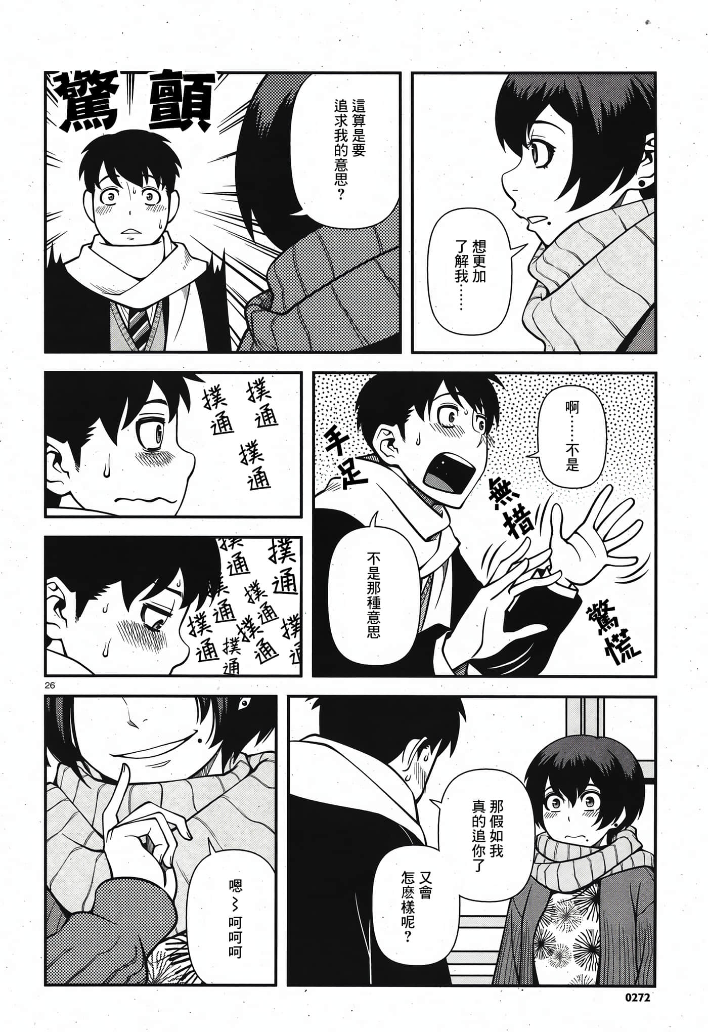 Page 59