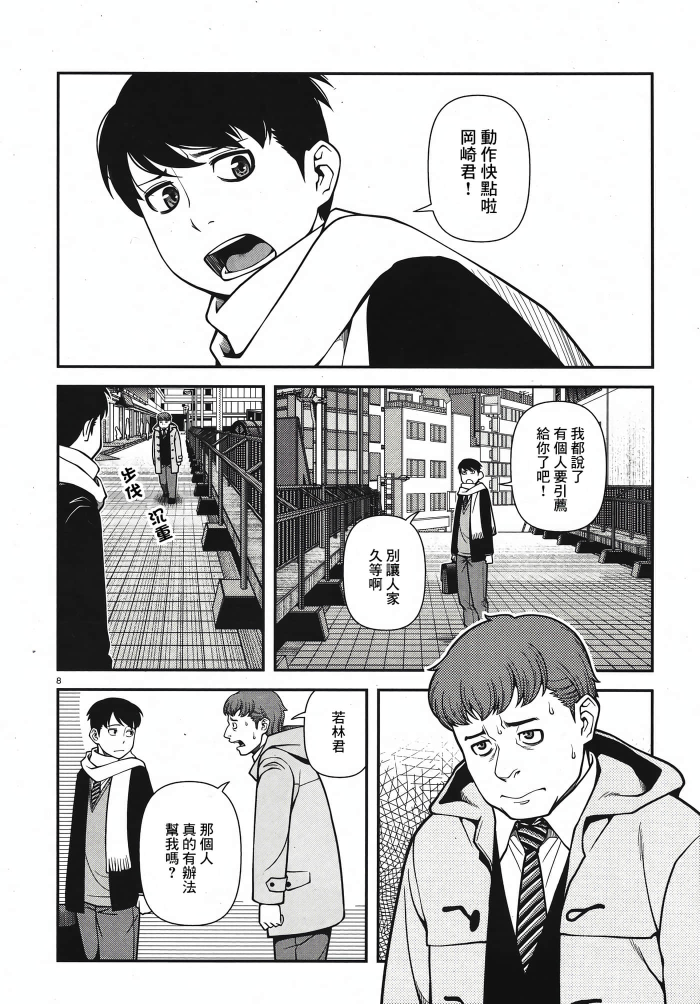 Page 73