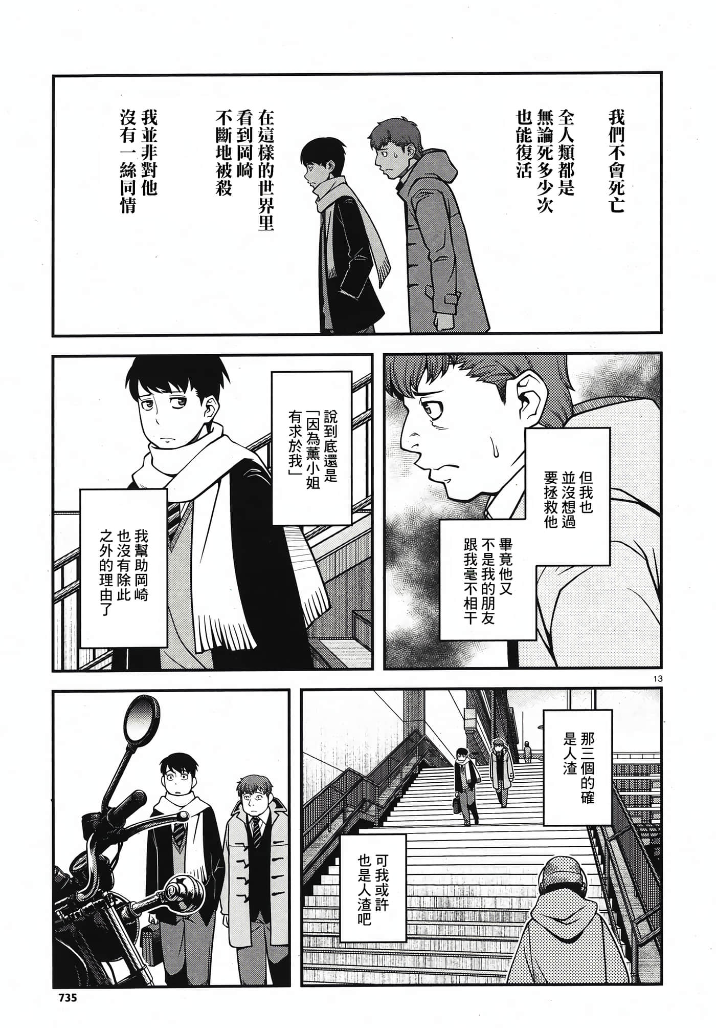 Page 78