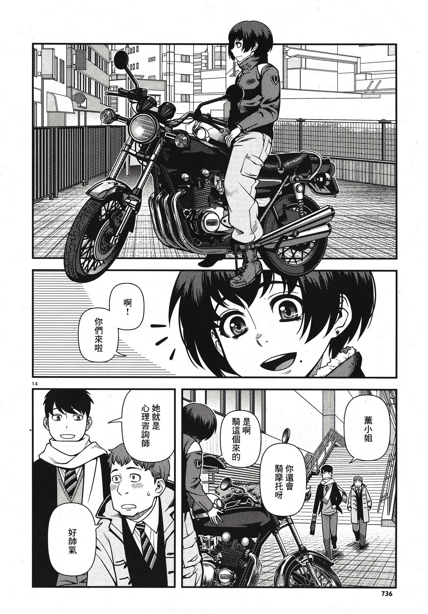 Page 79