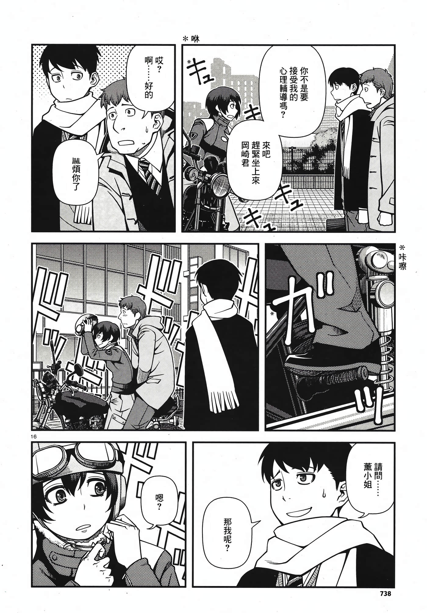 Page 81