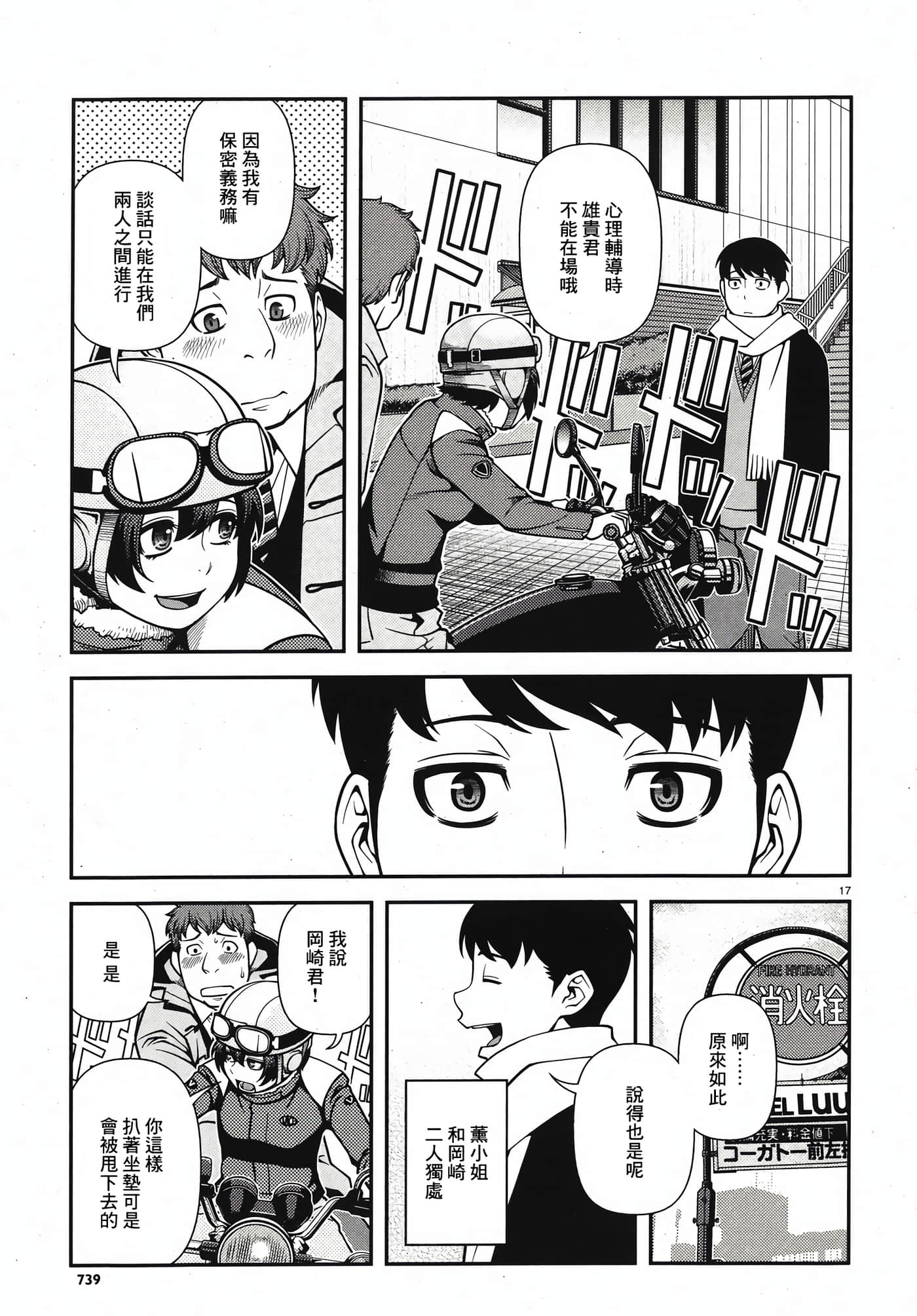 Page 82