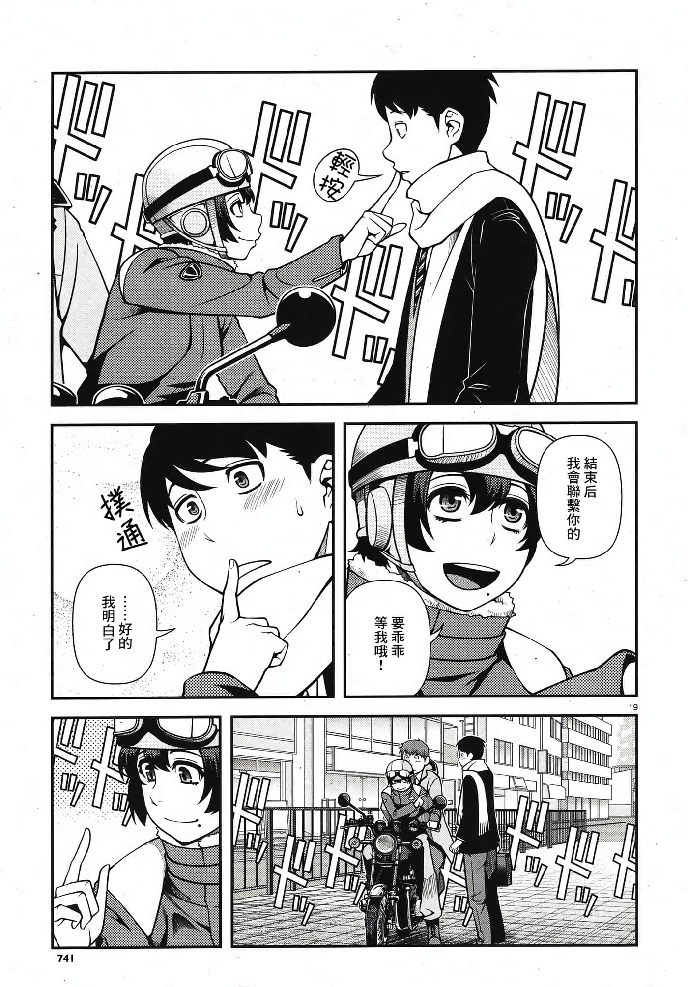 Page 84