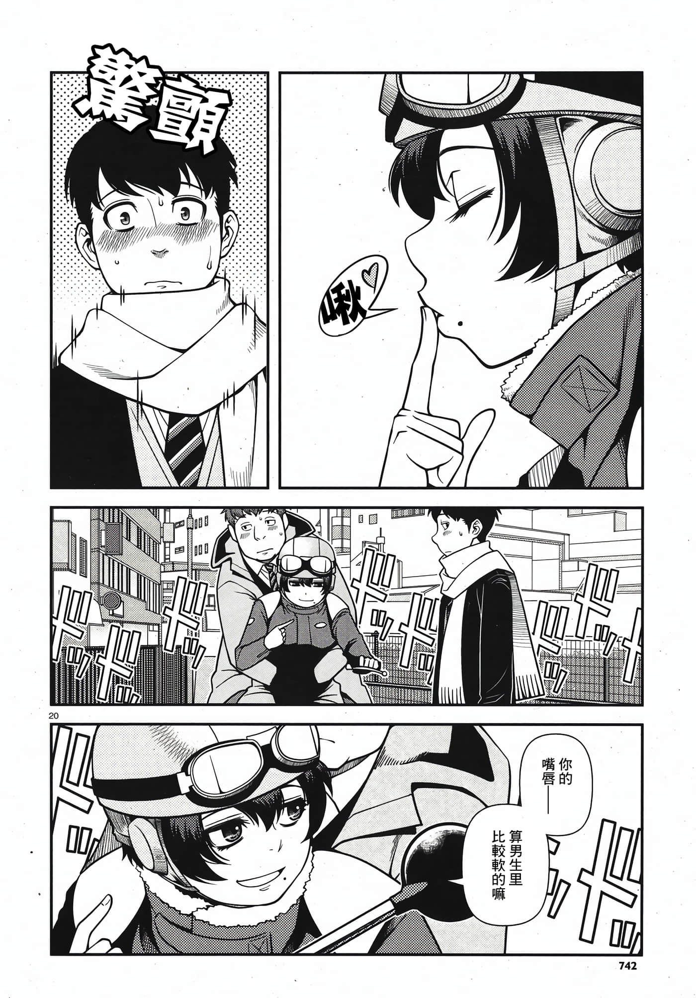 Page 85