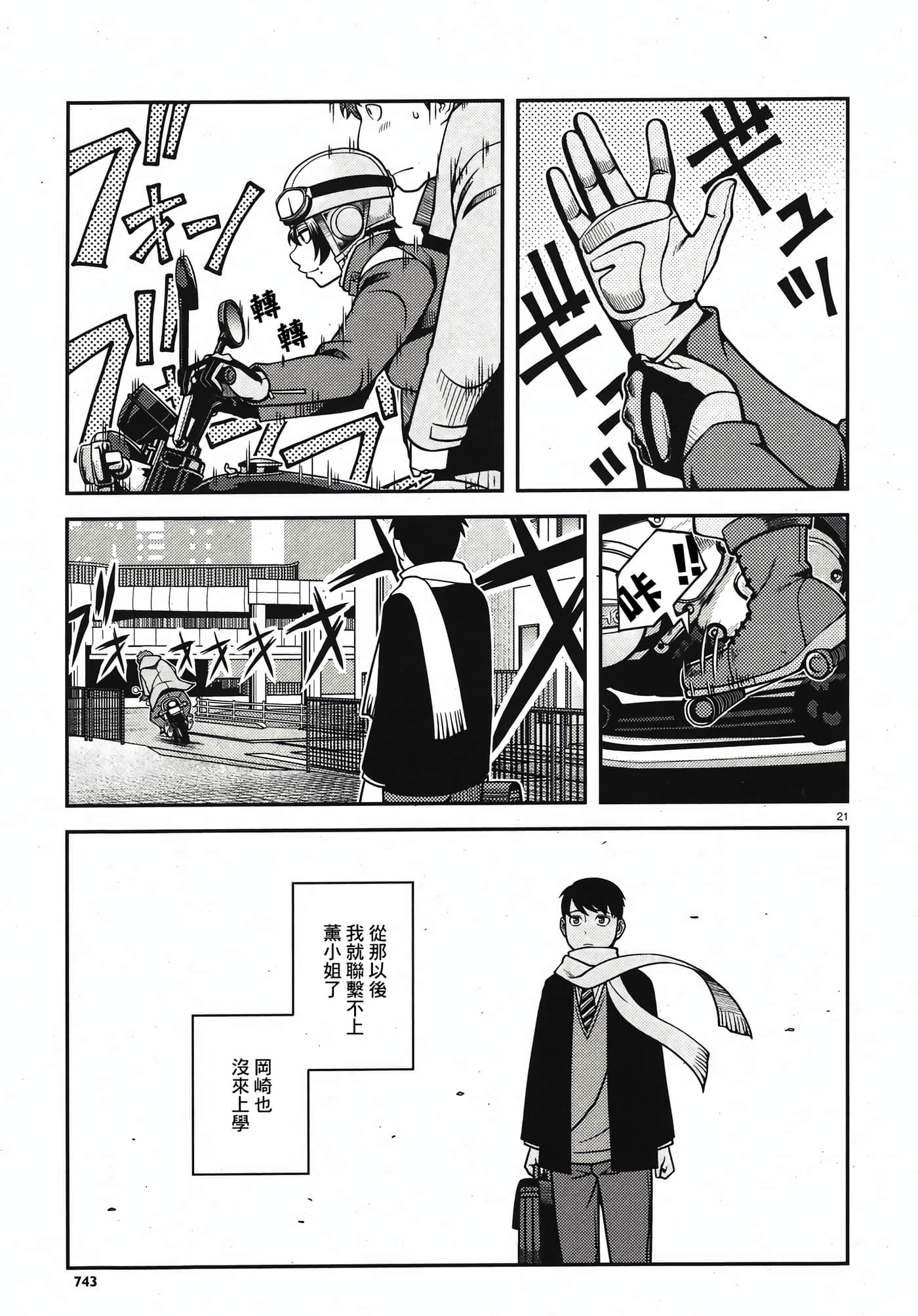 Page 86
