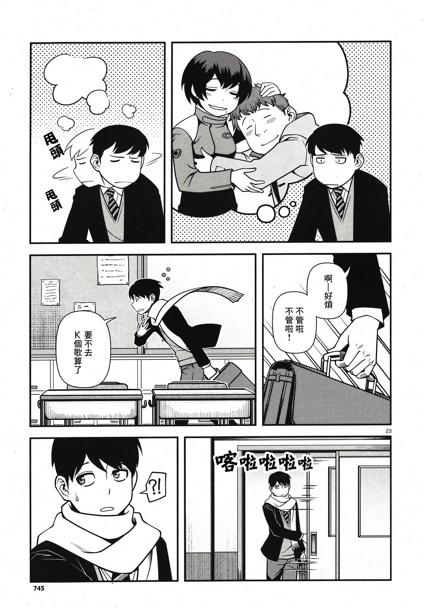 Page 88