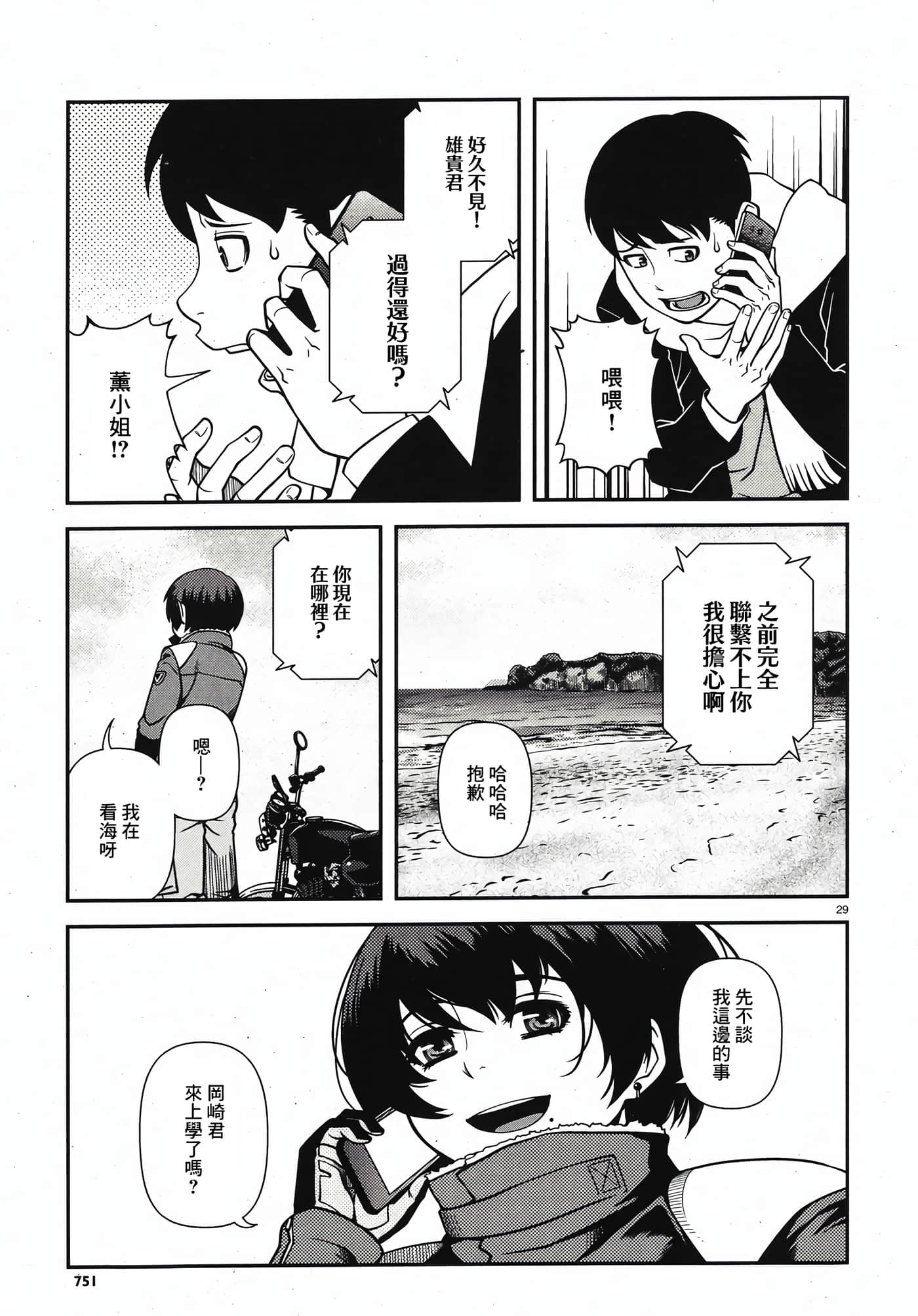 Page 94