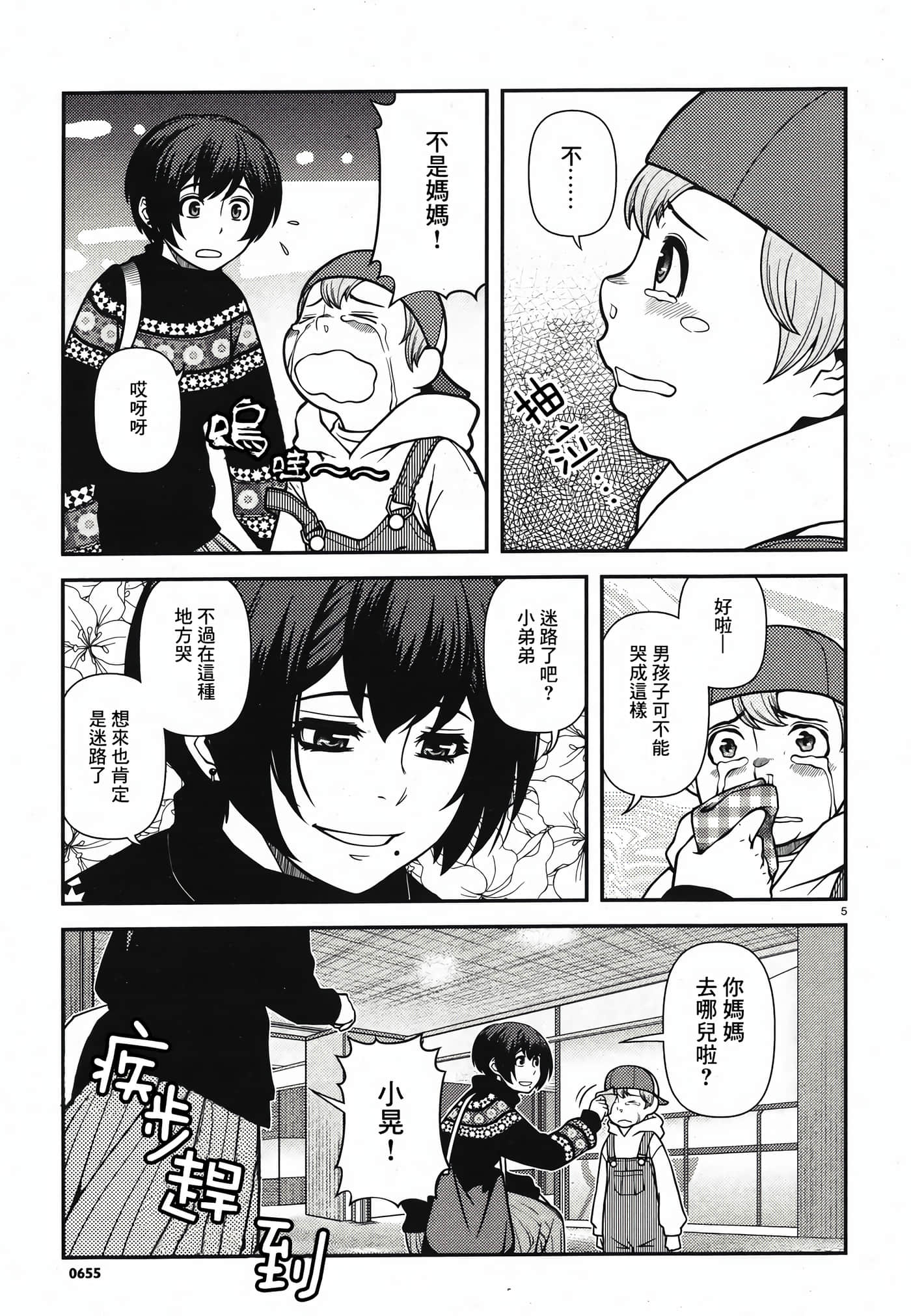 Page 102