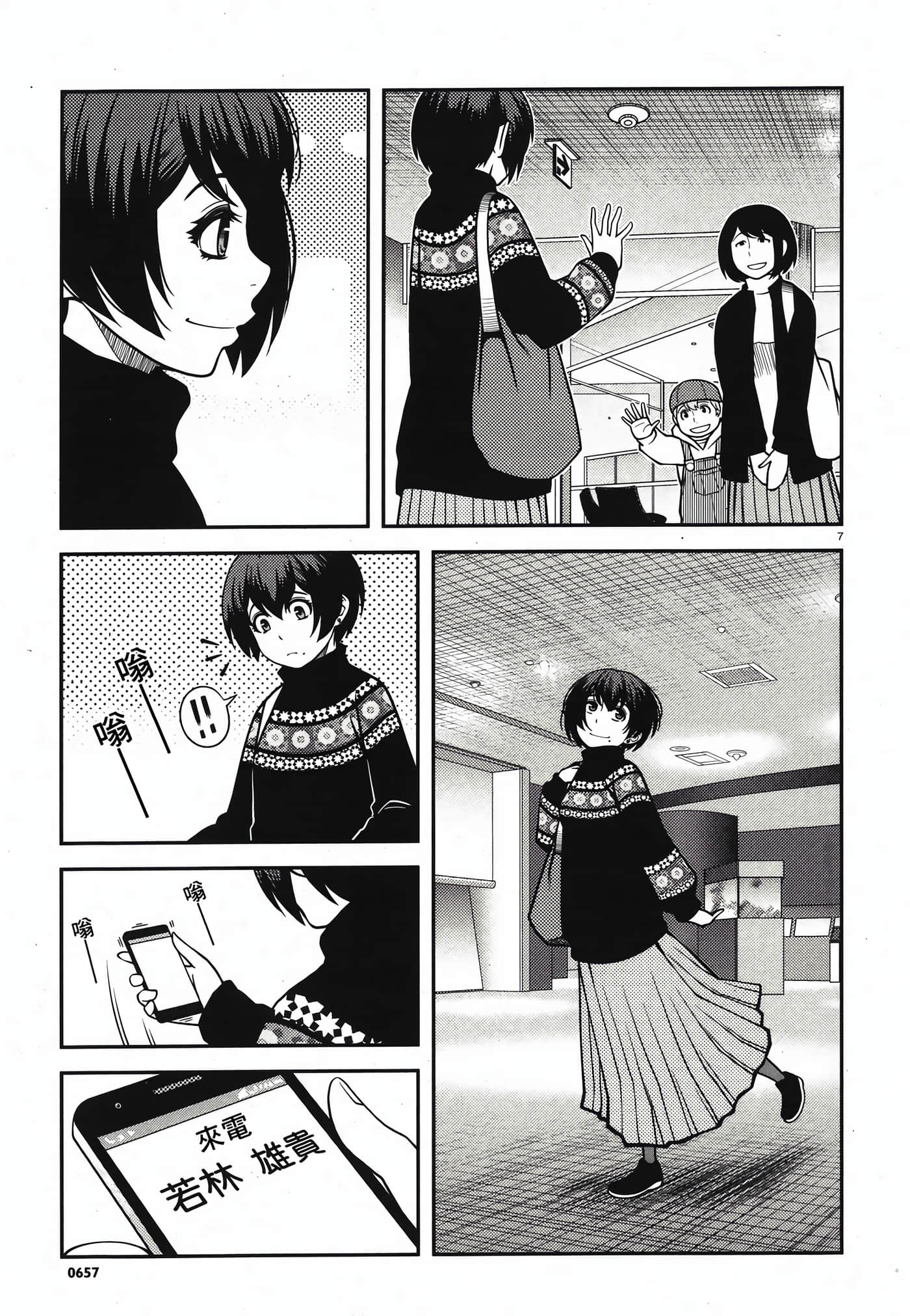 Page 104