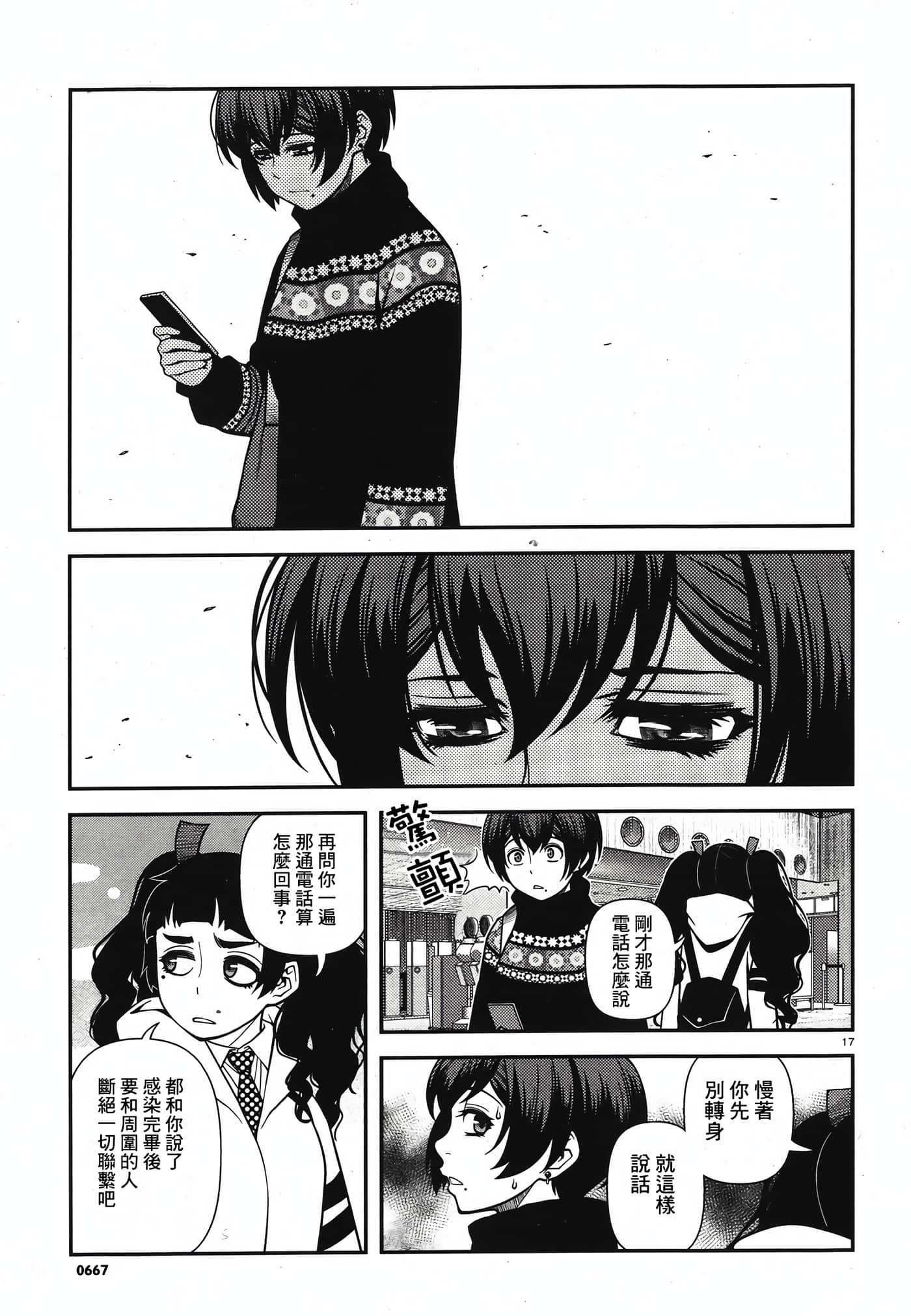 Page 114