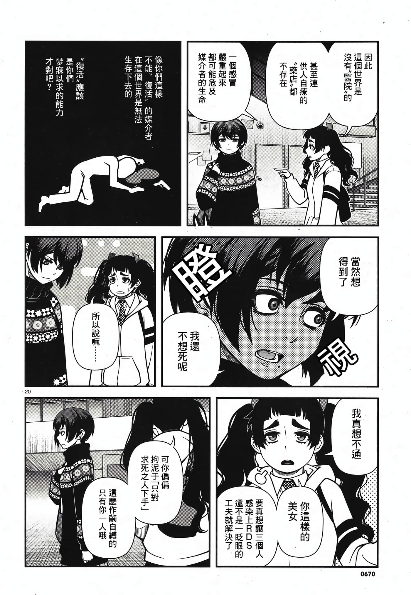 Page 117