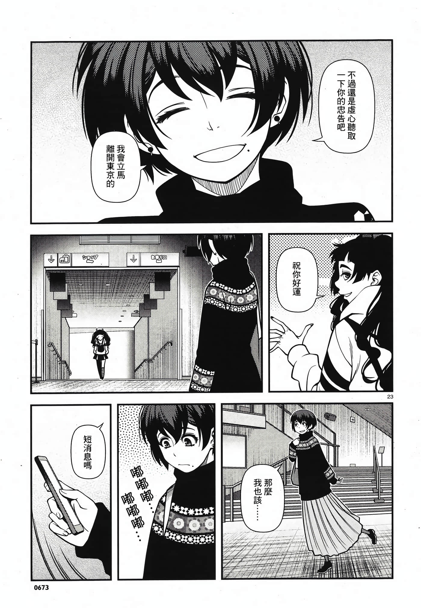 Page 120