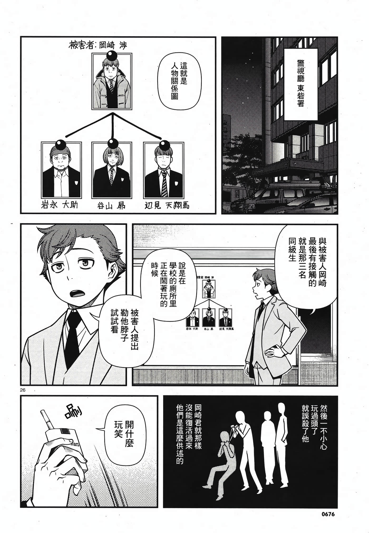 Page 123