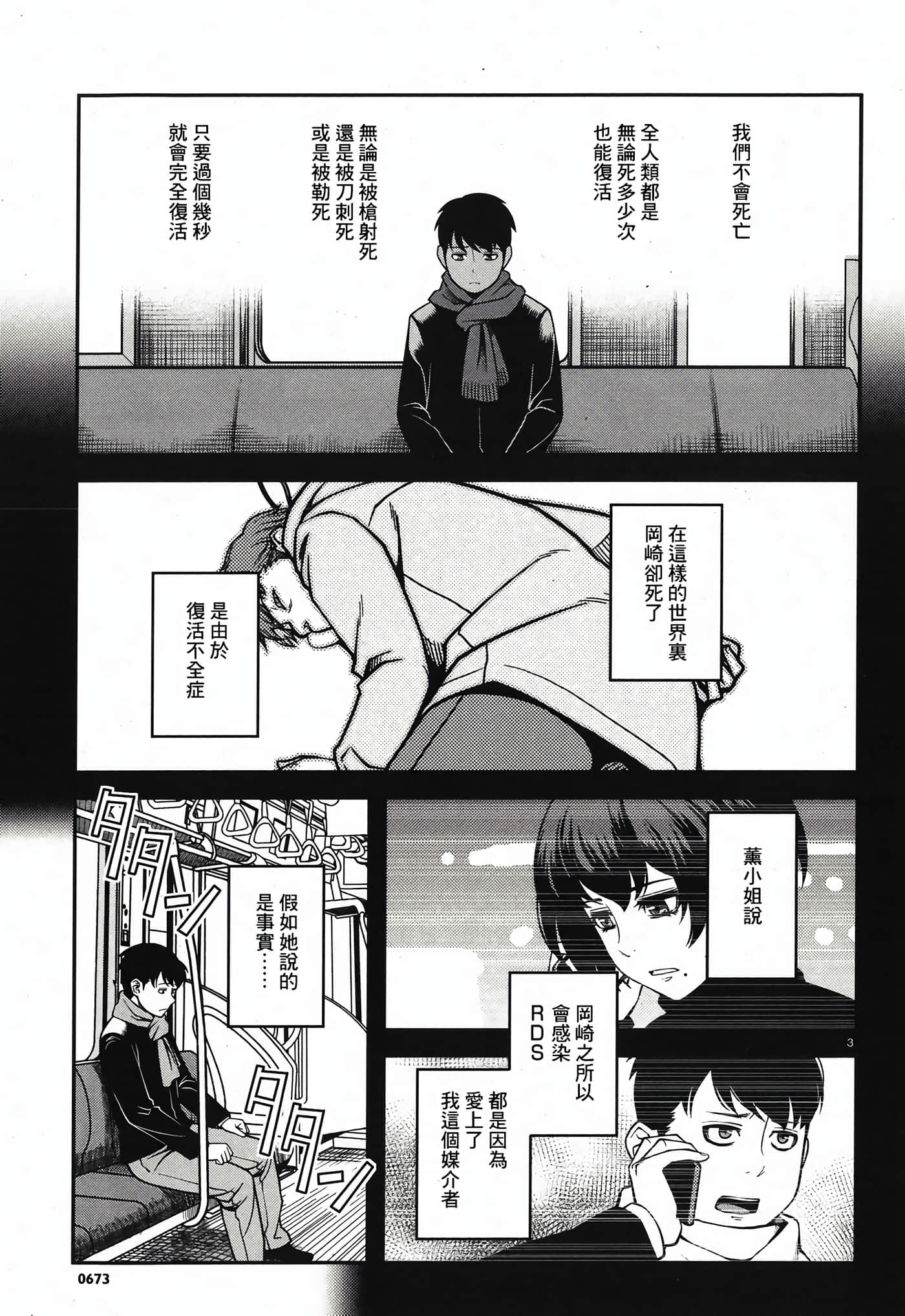 Page 132