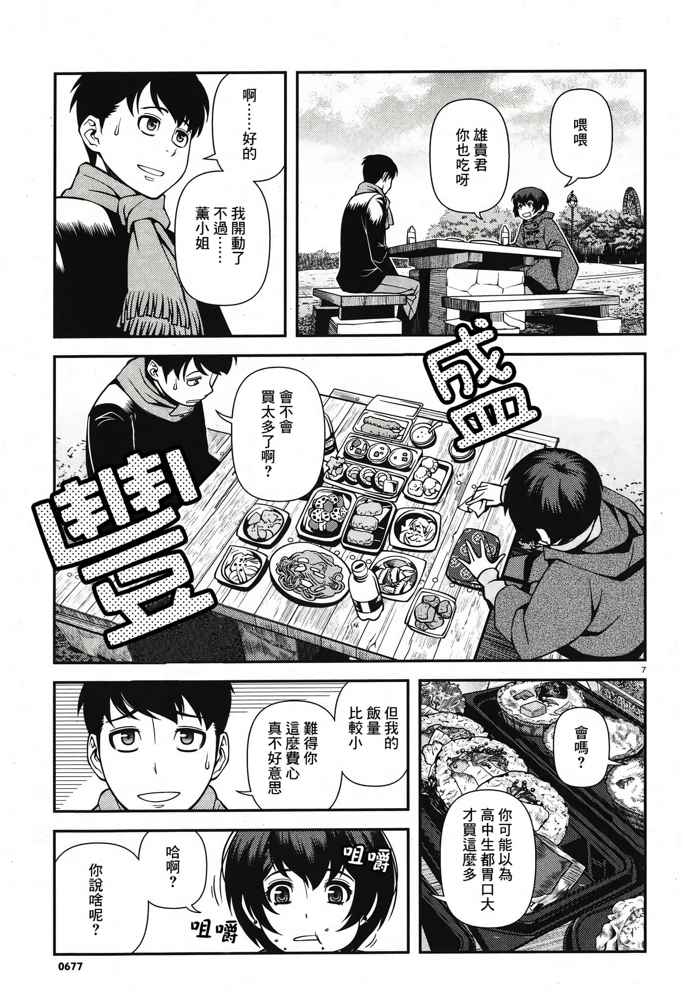 Page 136