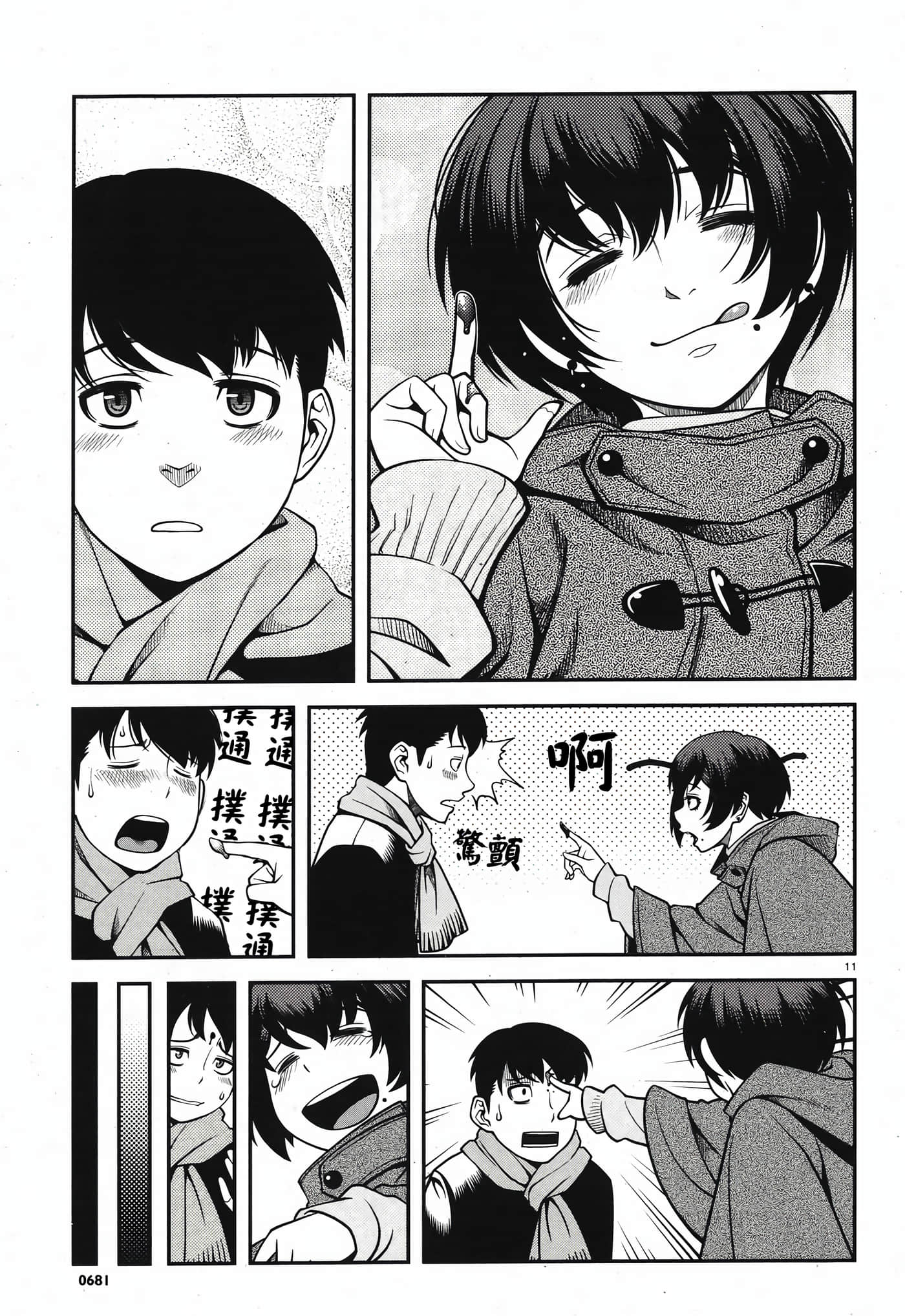 Page 140