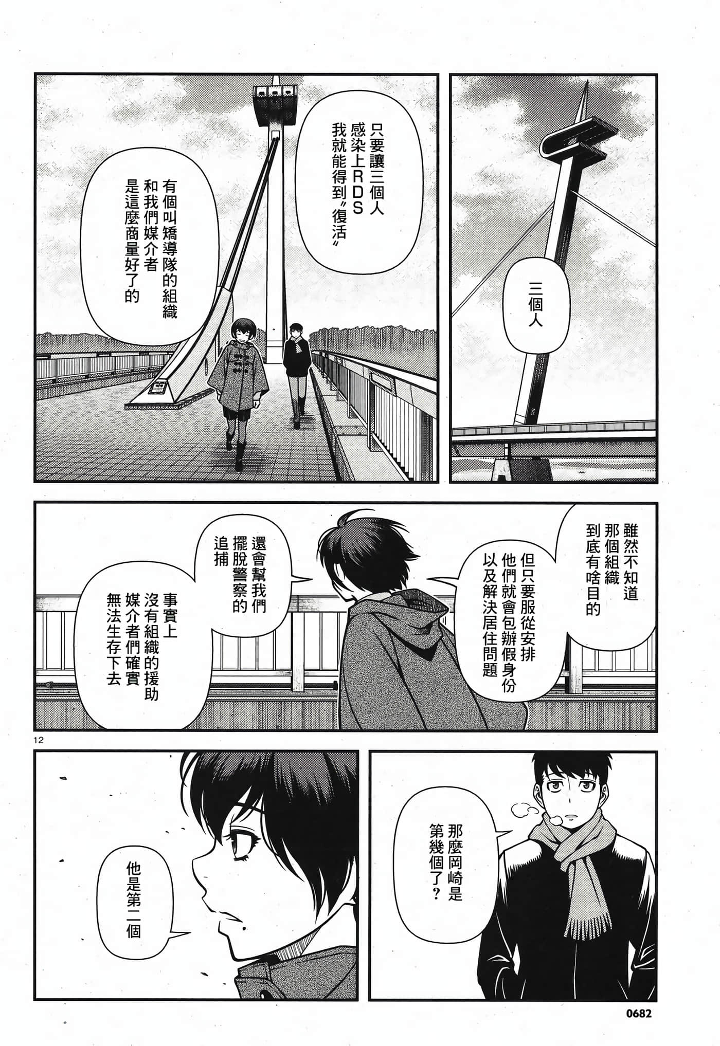 Page 141
