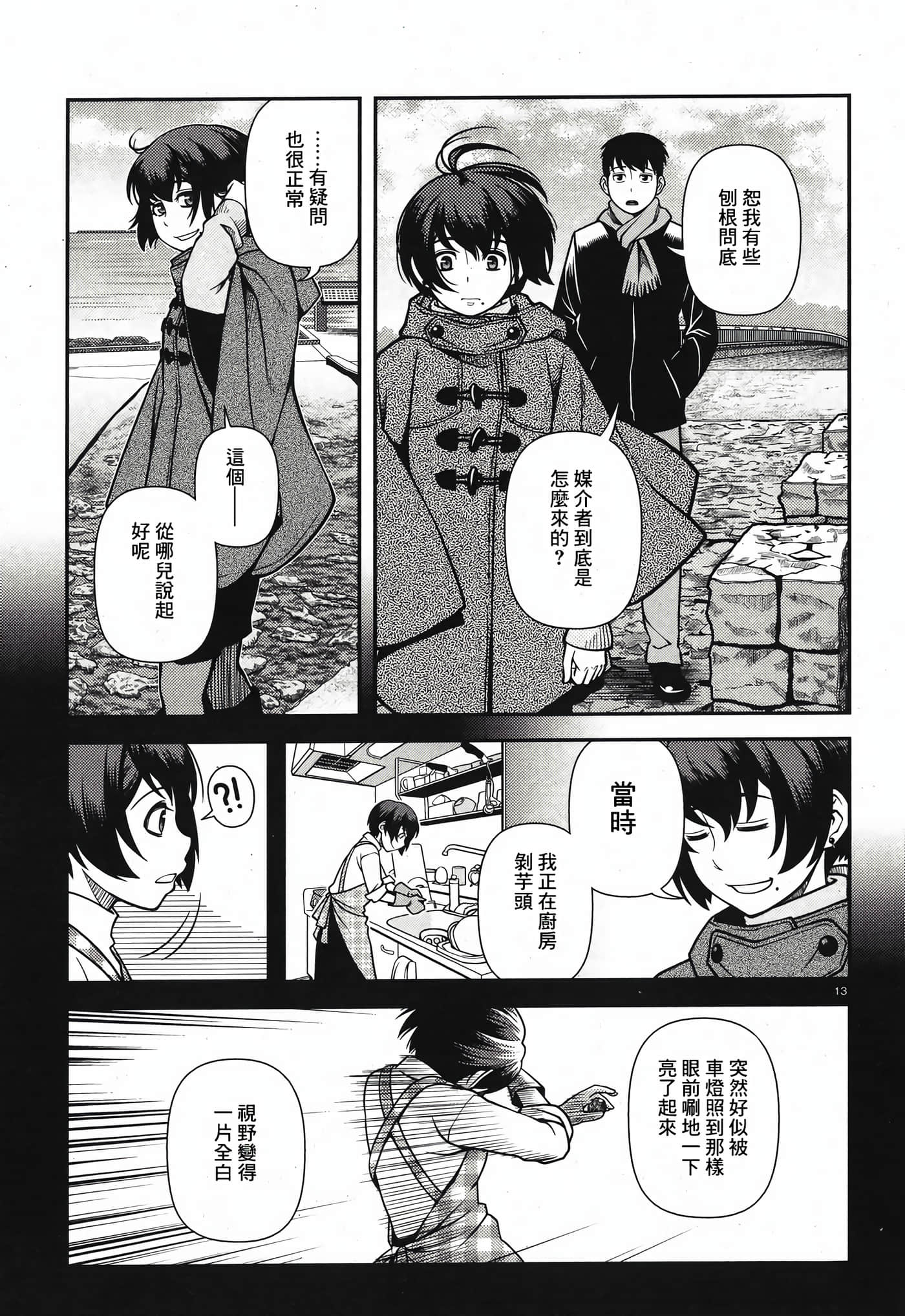 Page 142