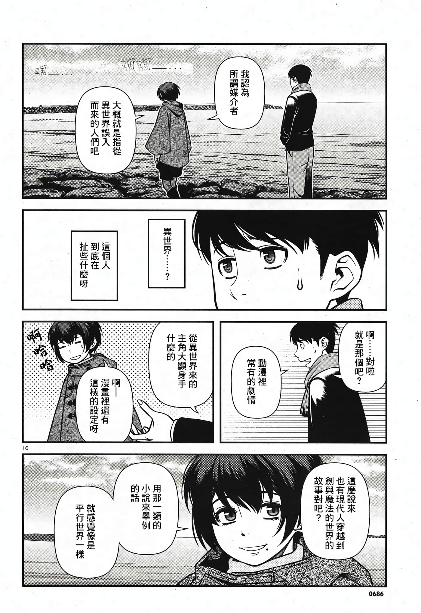 Page 145