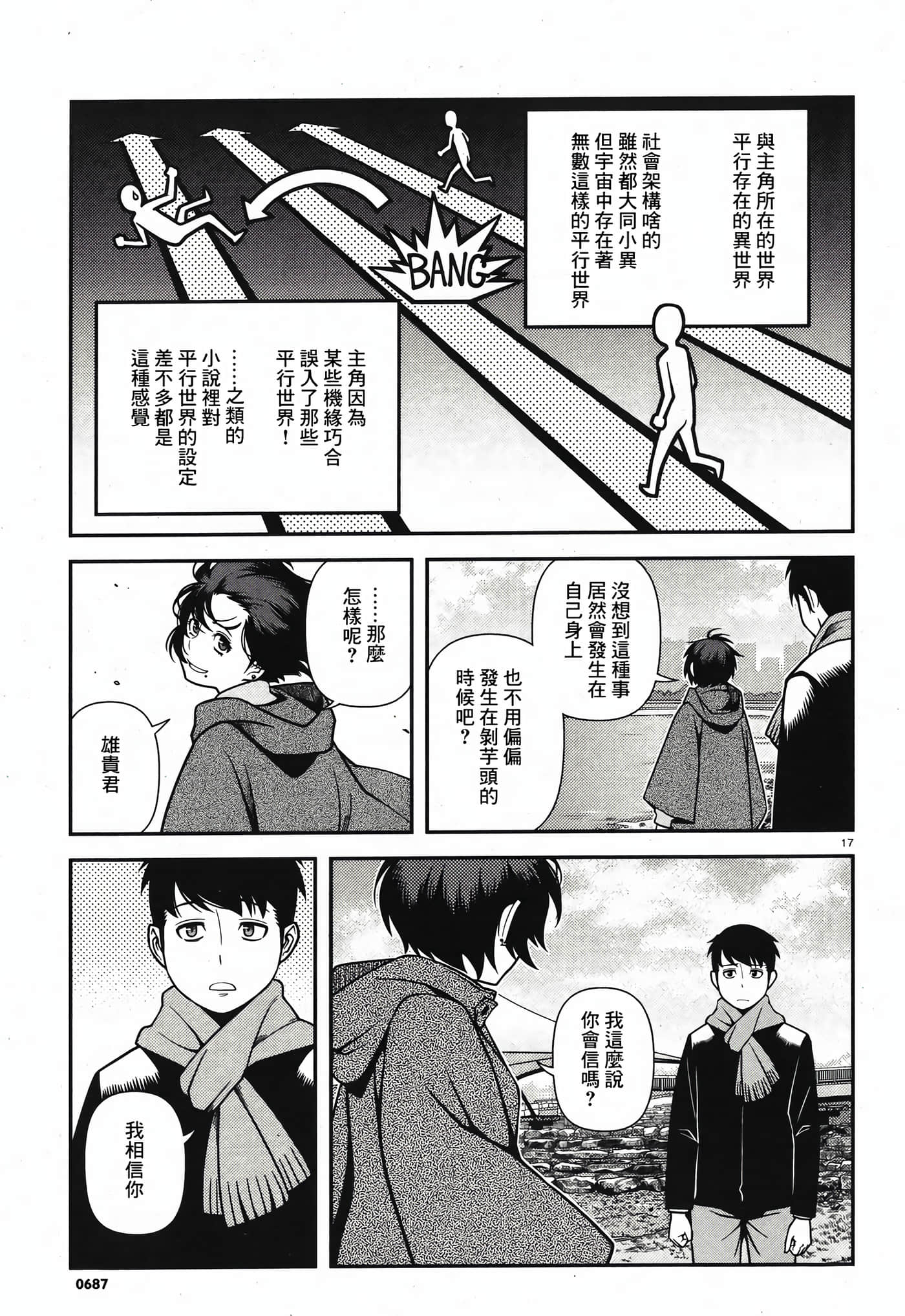 Page 146