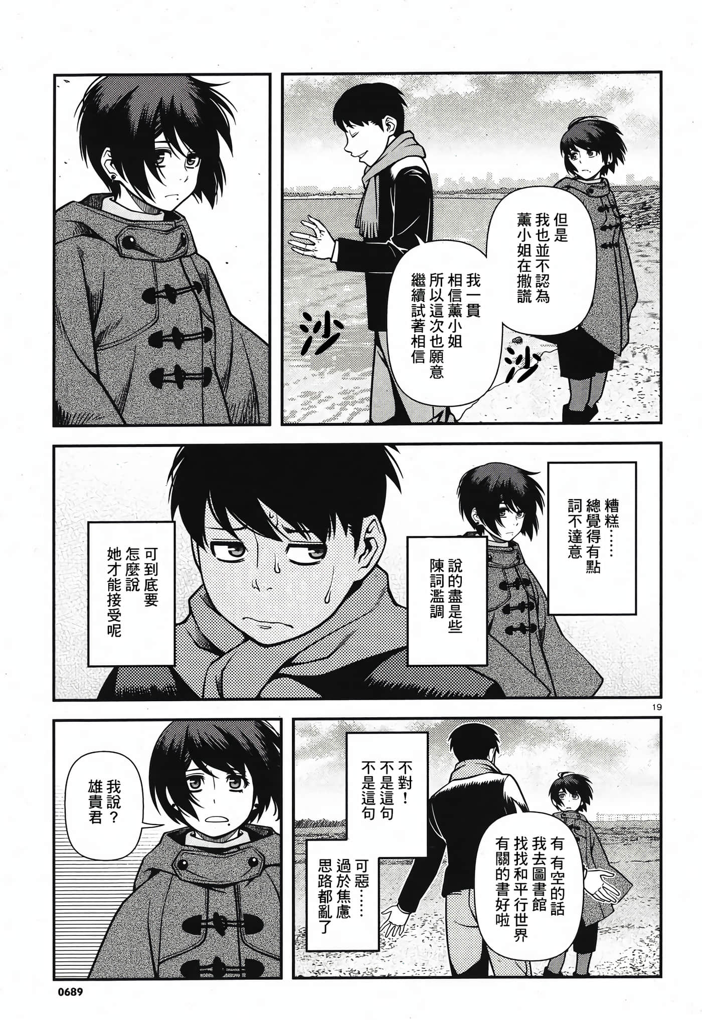 Page 148