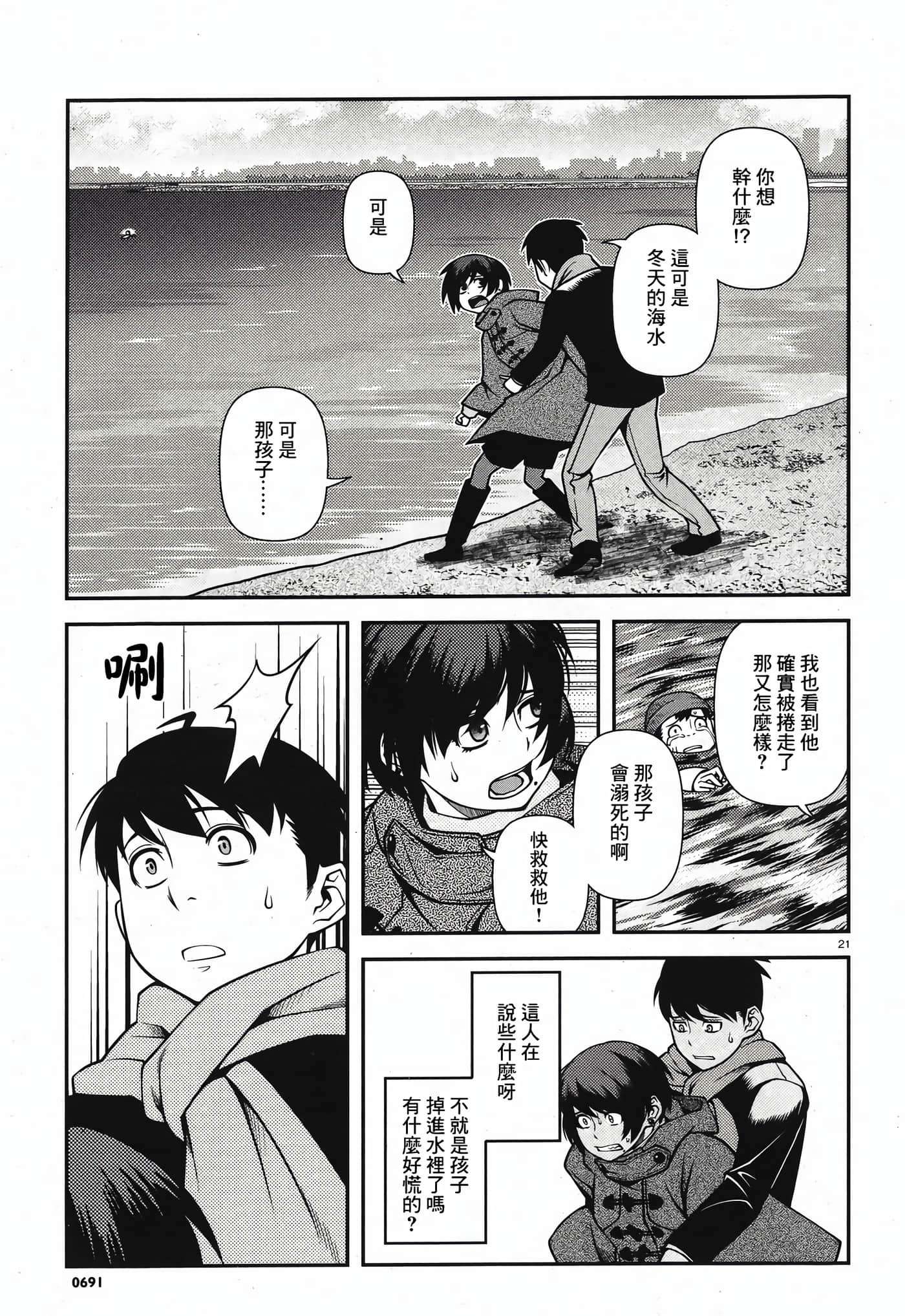 Page 150