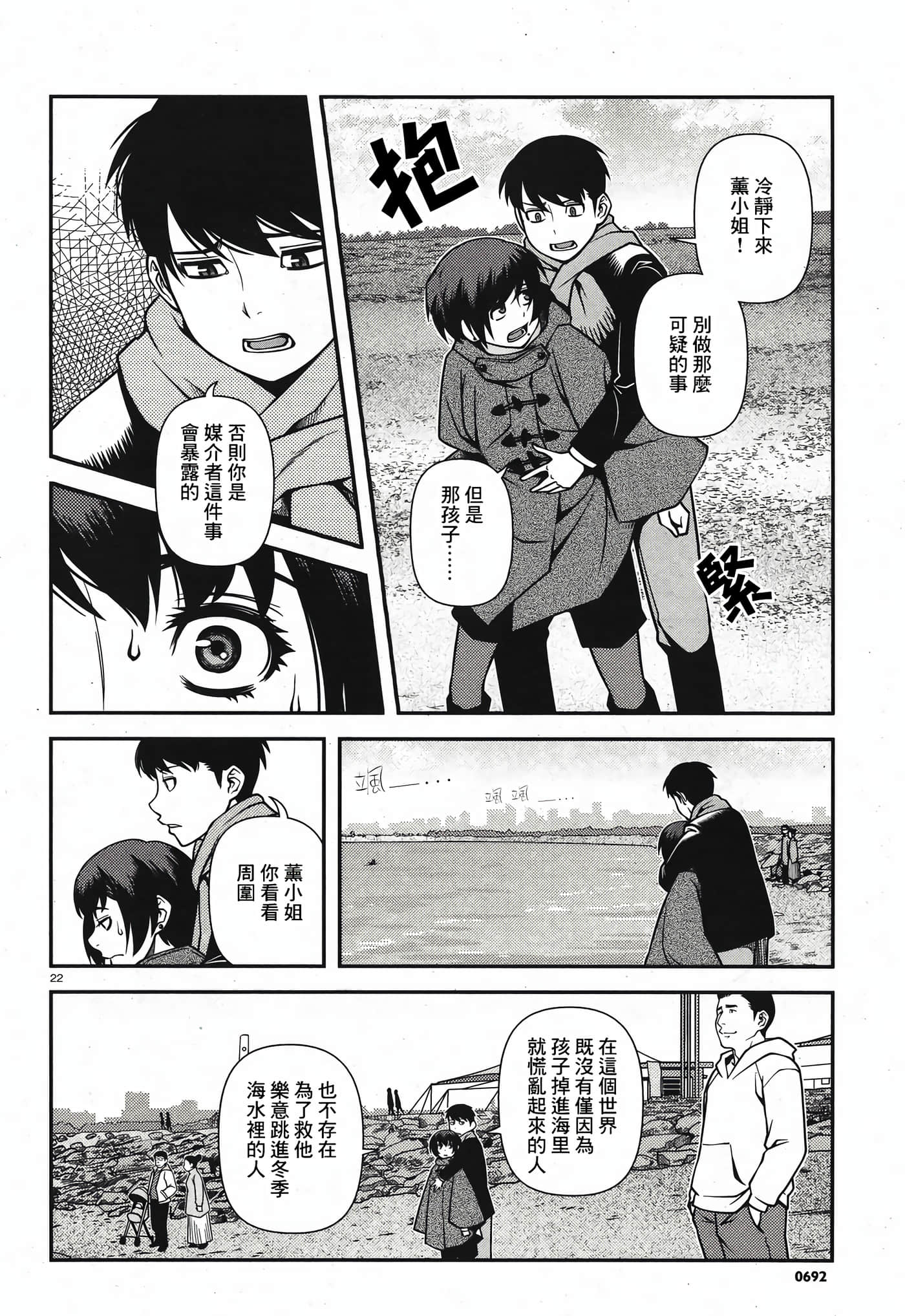 Page 151