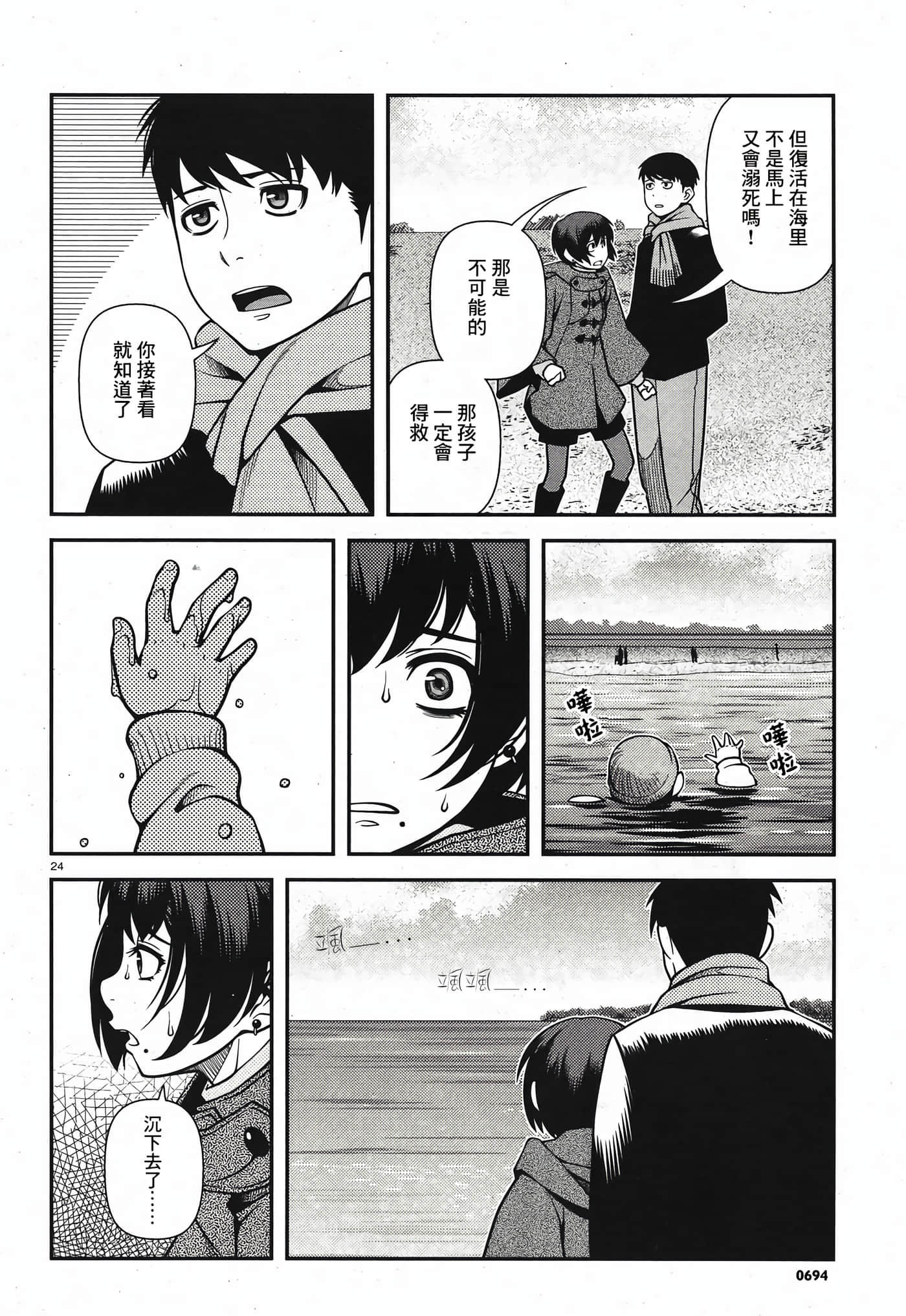 Page 153