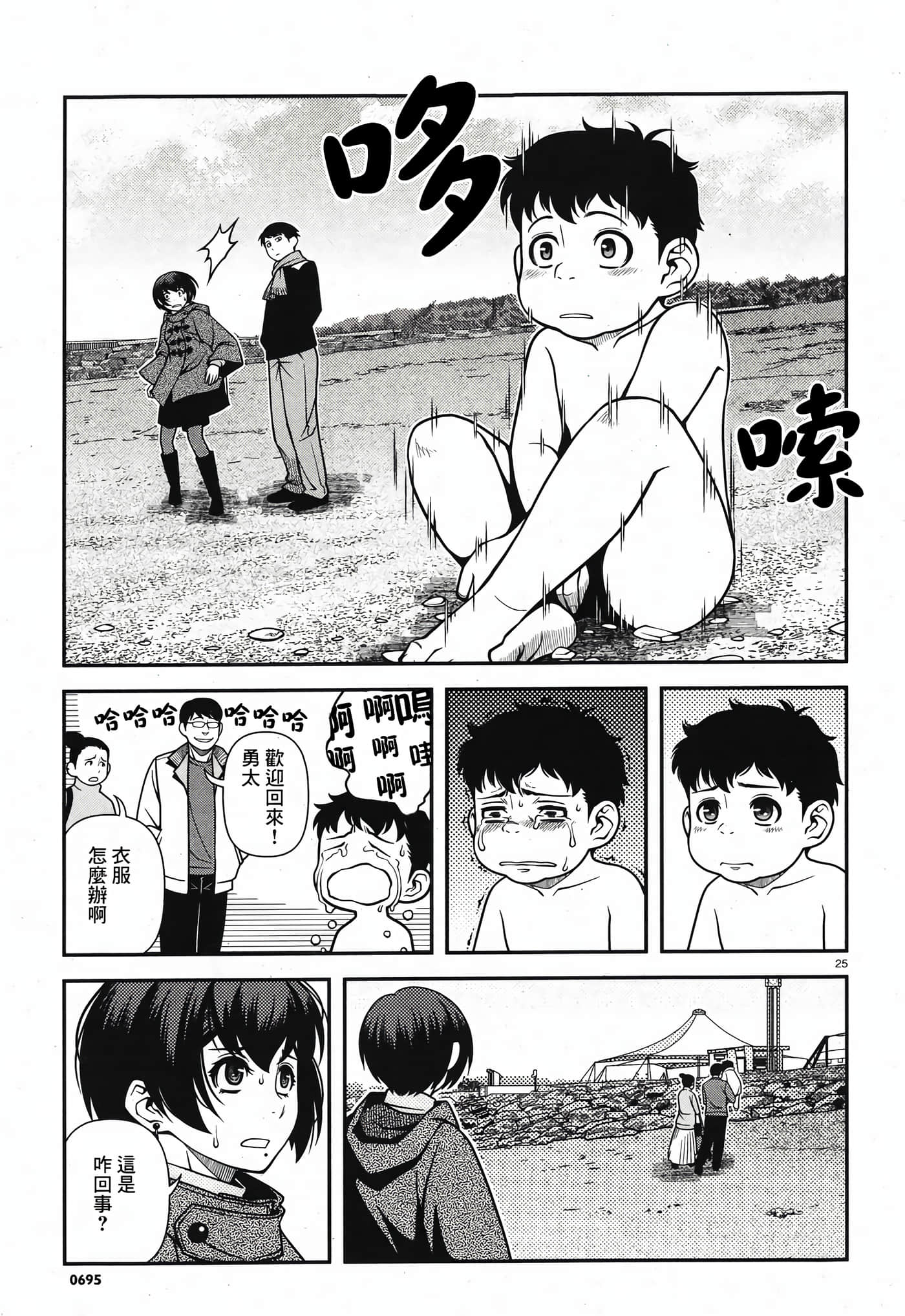 Page 154