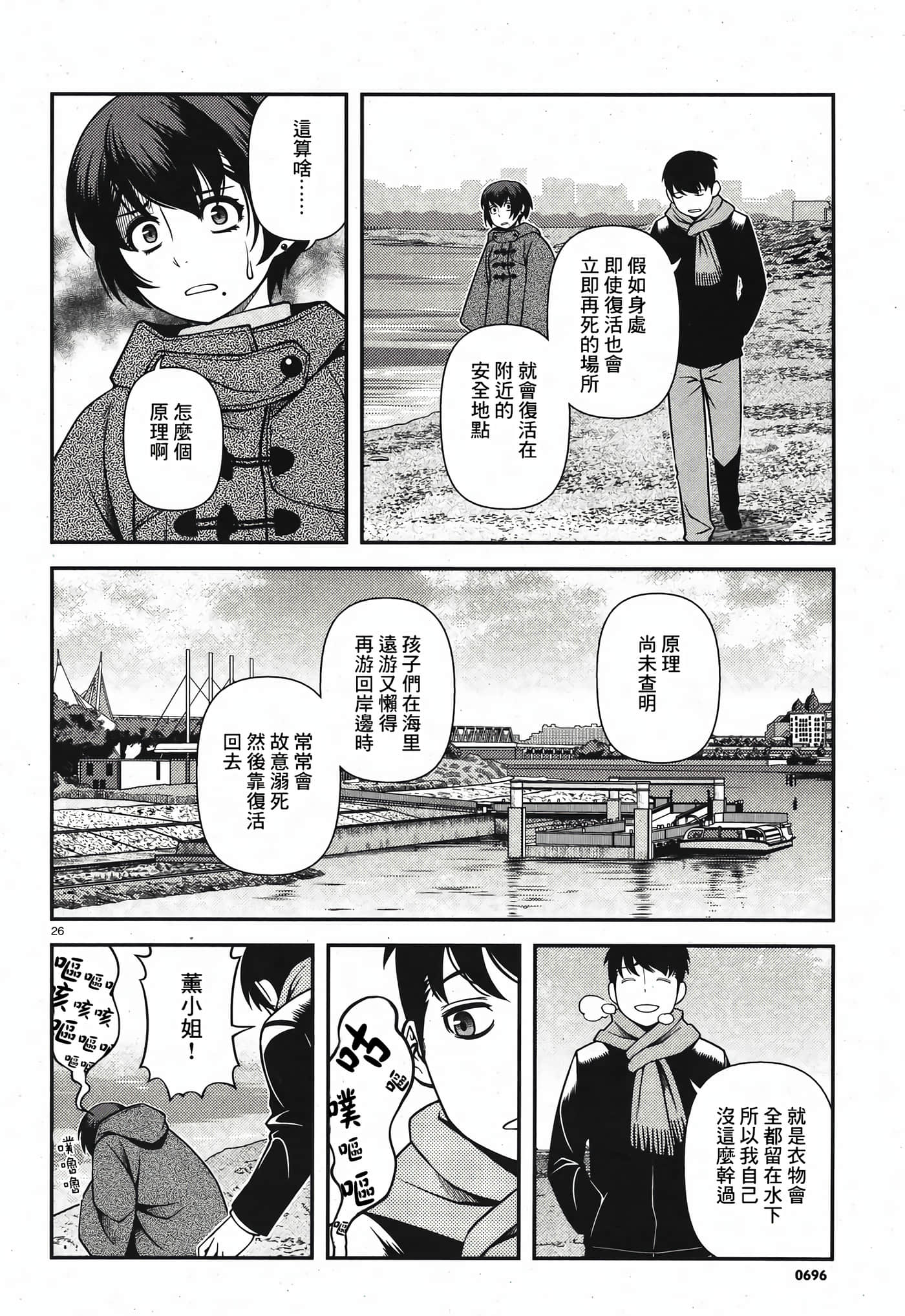 Page 155