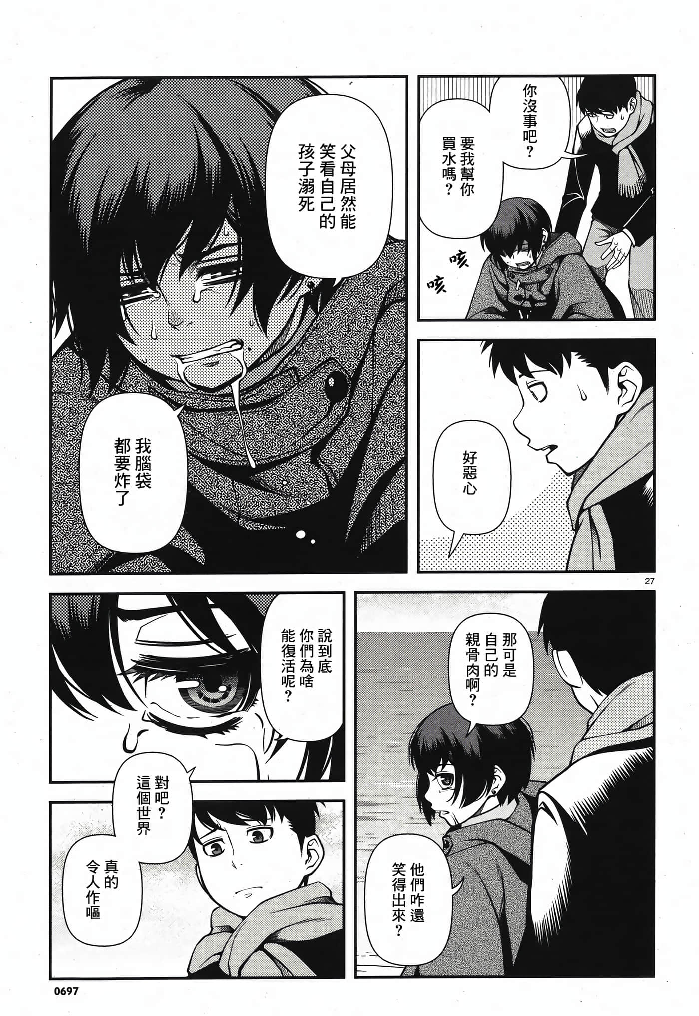 Page 156