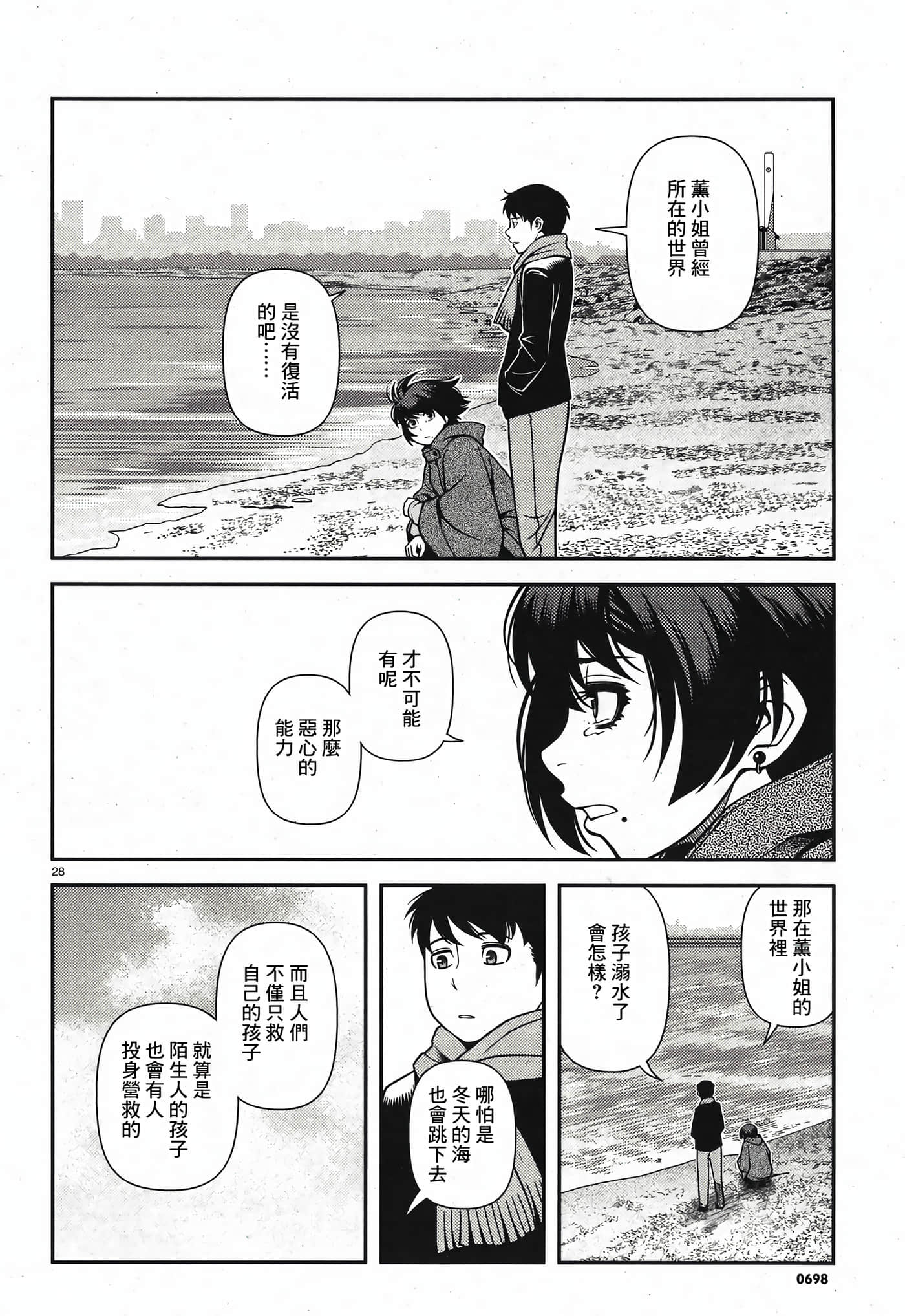 Page 157