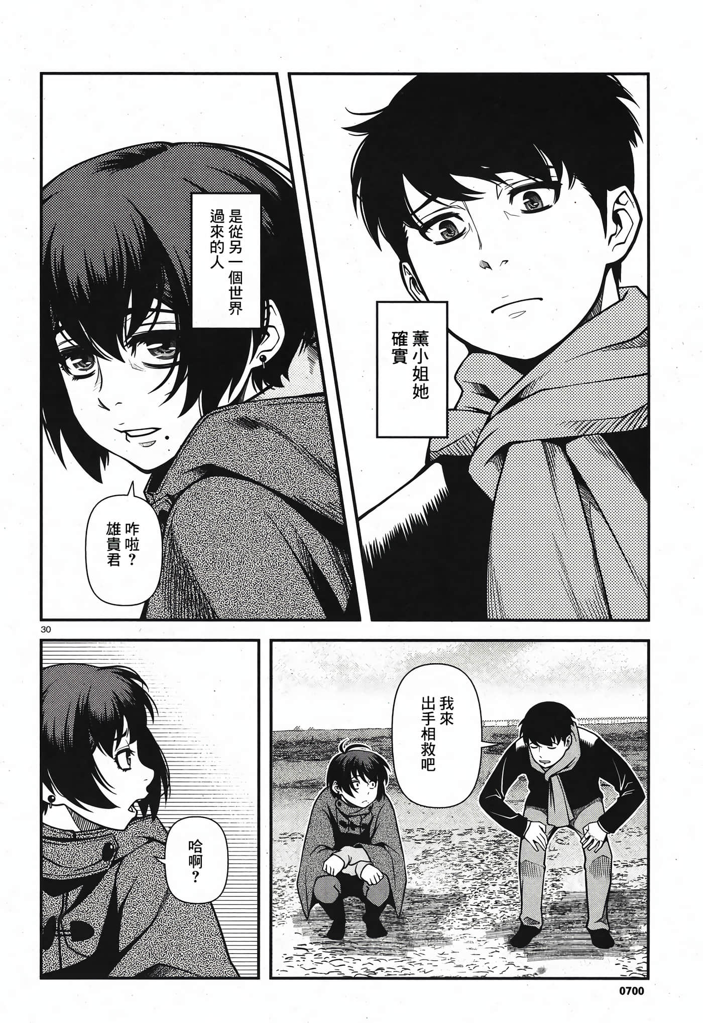Page 159