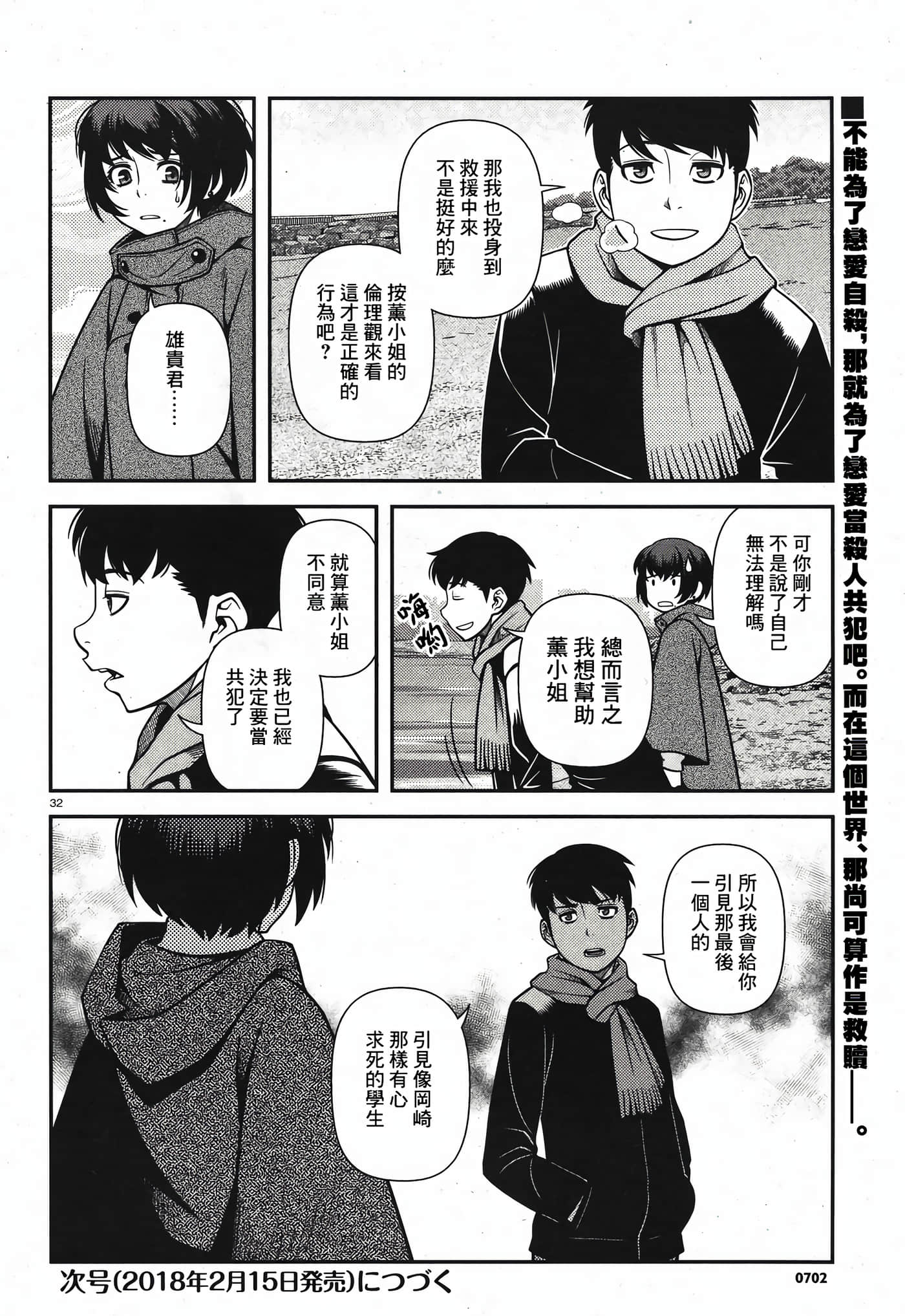 Page 161