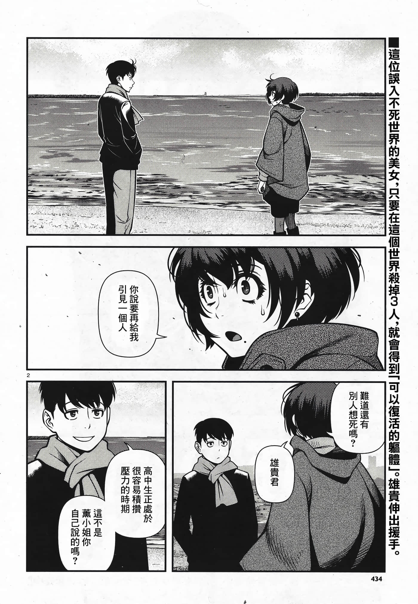Page 163